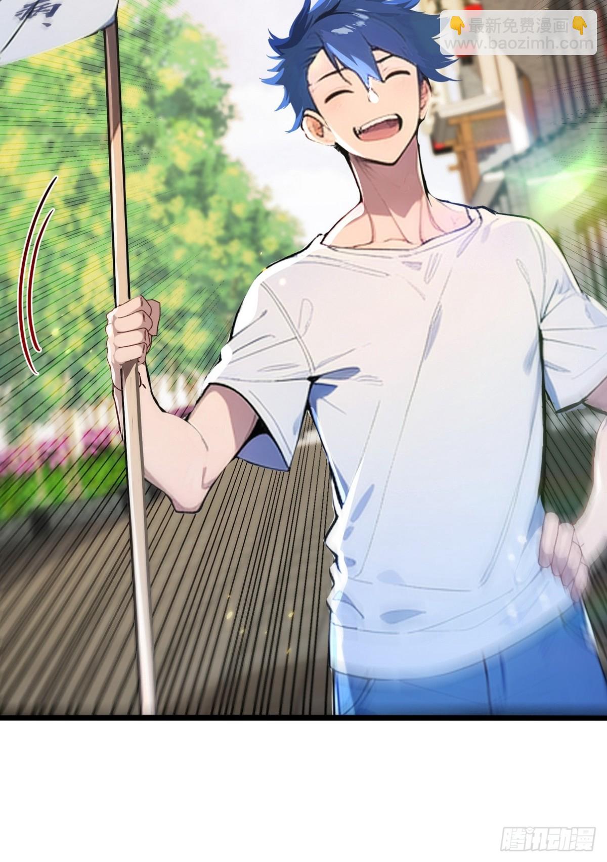 01 高手下山，八个师姐我来了(1/3)-第2话