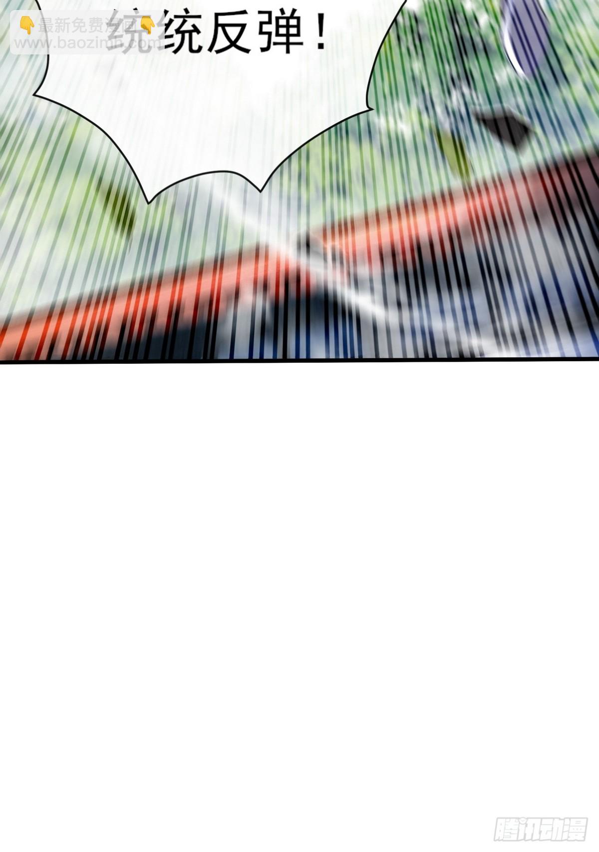 01 高手下山，八个师姐我来了(1/3)-第2话