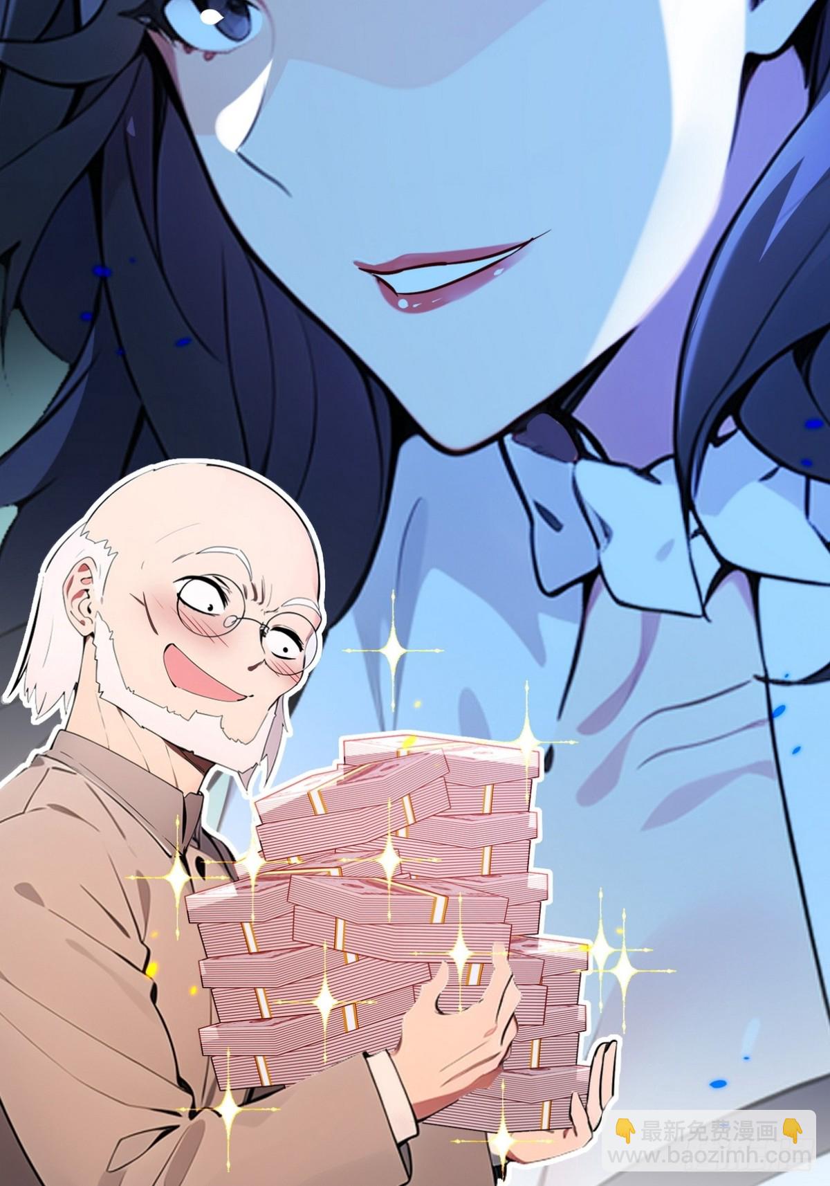 19 早就被师傅卖了(1/2)-第20话