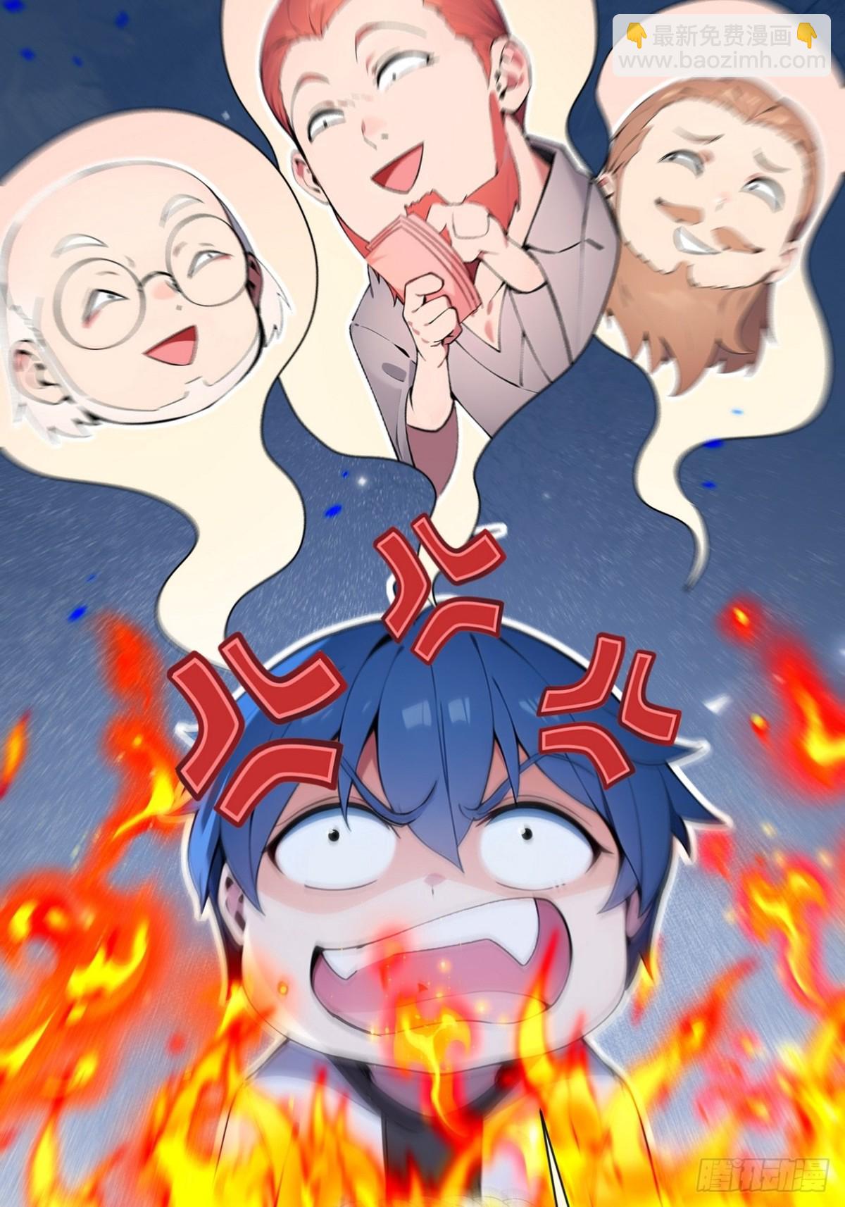 19 早就被师傅卖了(1/2)-第20话