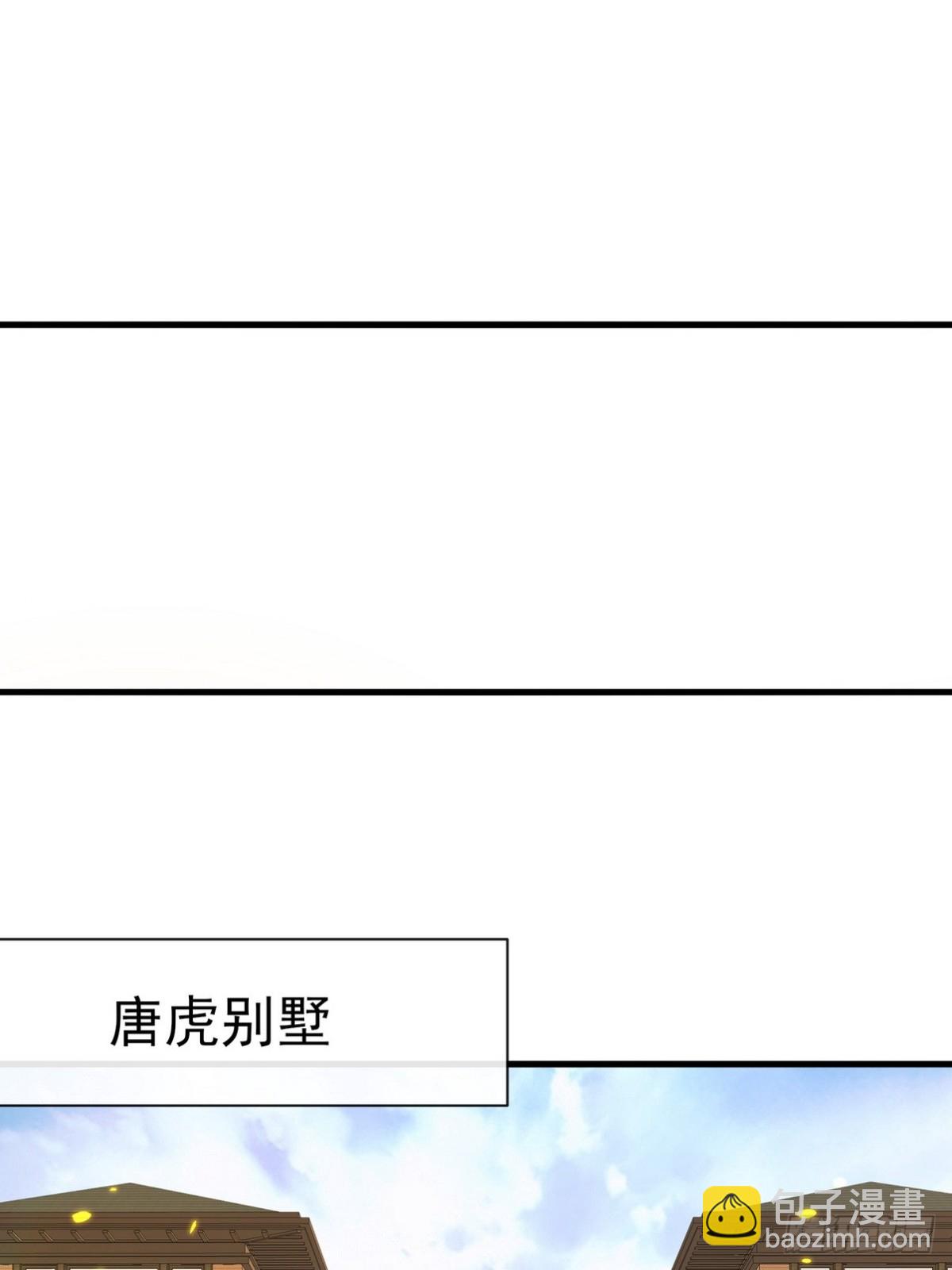 19 早就被师傅卖了(1/2)-第20话