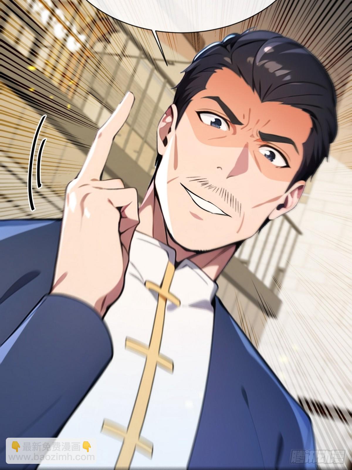 19 早就被师傅卖了(1/2)-第20话