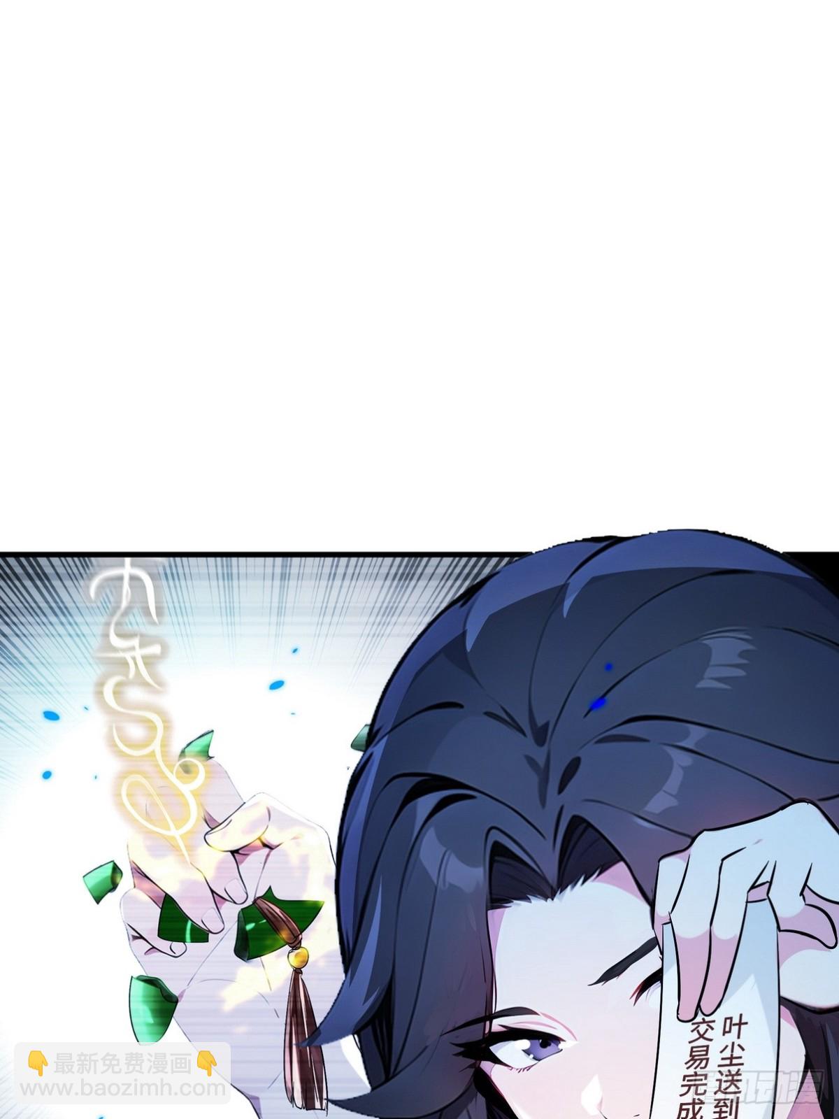 19 早就被师傅卖了(1/2)-第20话