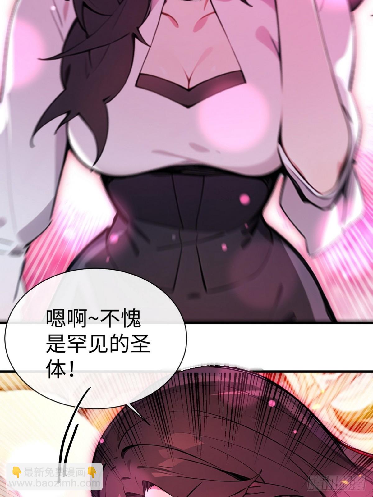 19 早就被师傅卖了(1/2)-第20话