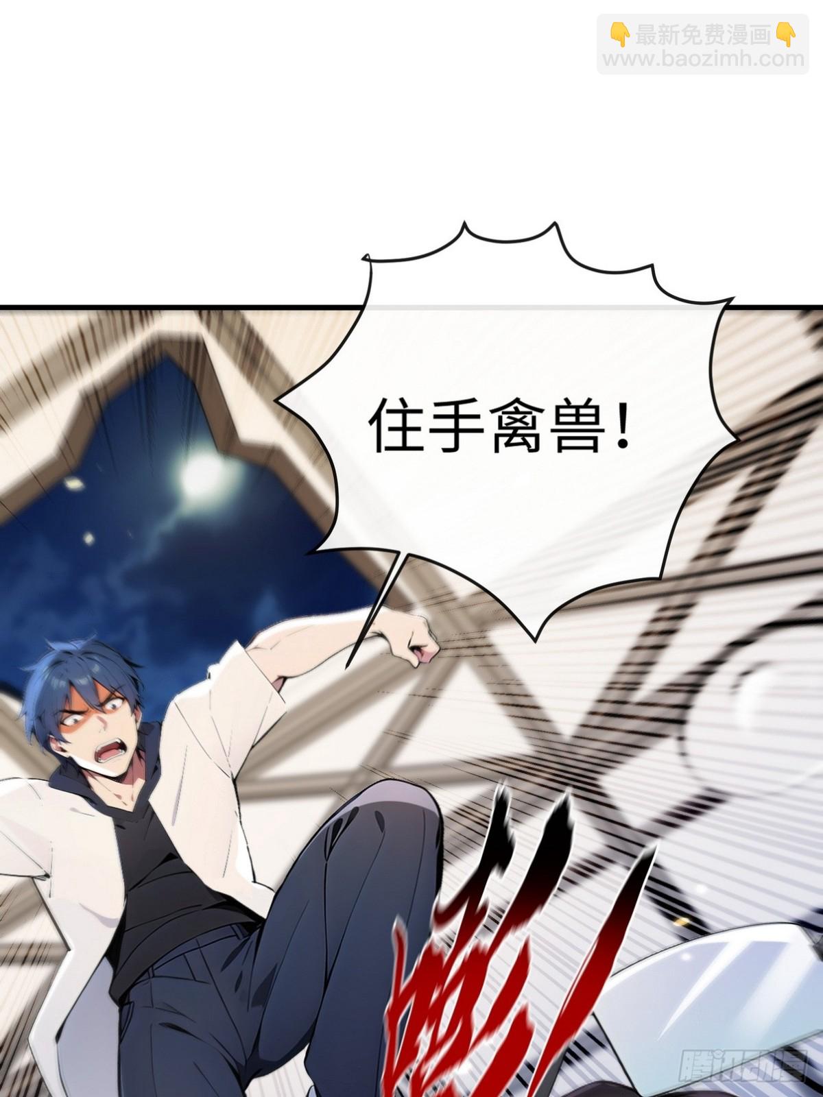 21 骂的越狠我越兴奋(1/2)-第22话