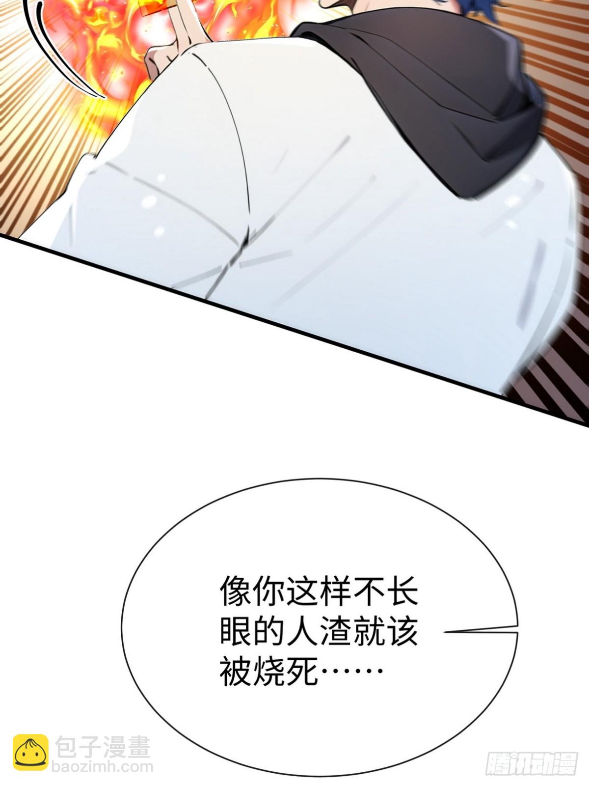 21 骂的越狠我越兴奋(1/2)-第22话