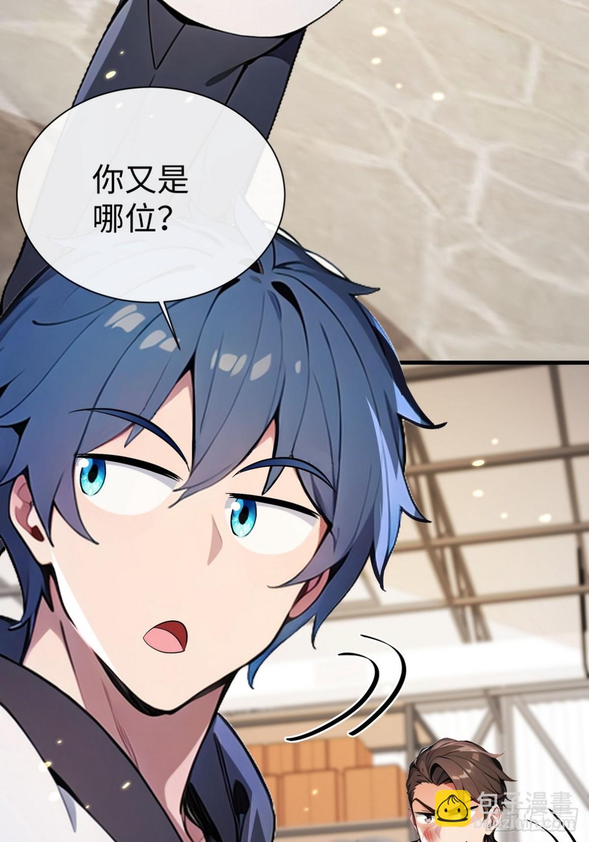 21 骂的越狠我越兴奋(1/2)-第22话