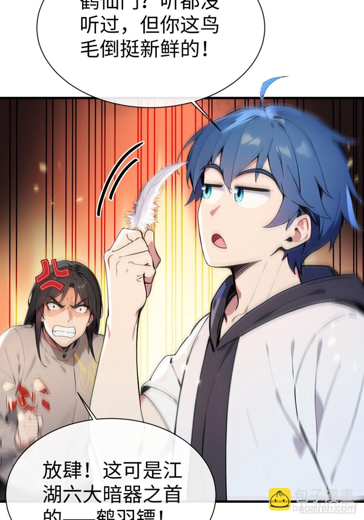 21 骂的越狠我越兴奋(1/2)-第22话