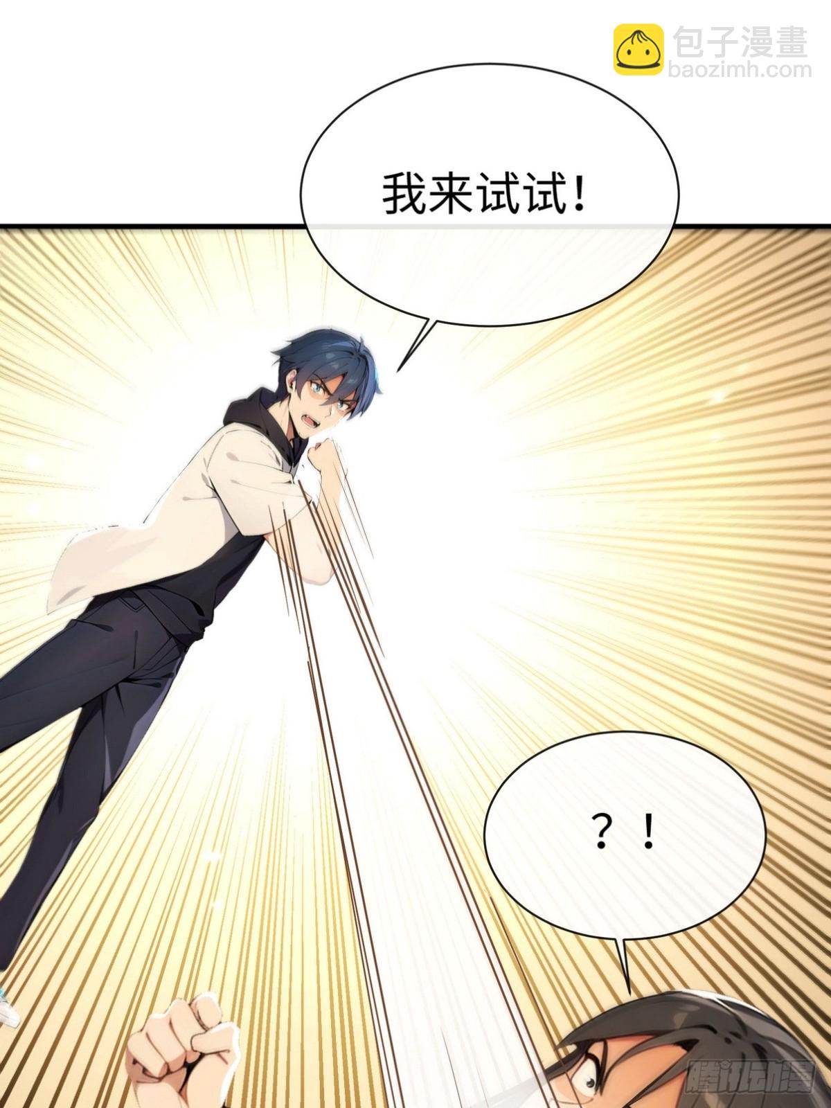 21 骂的越狠我越兴奋(1/2)-第22话