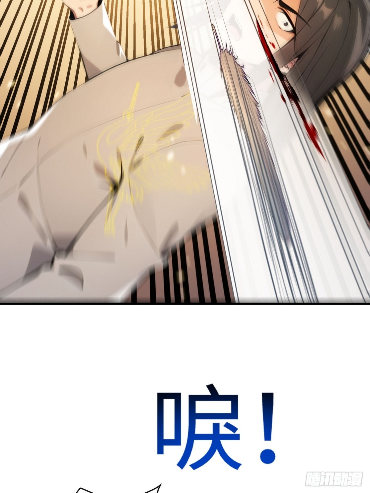 21 骂的越狠我越兴奋(1/2)-第22话