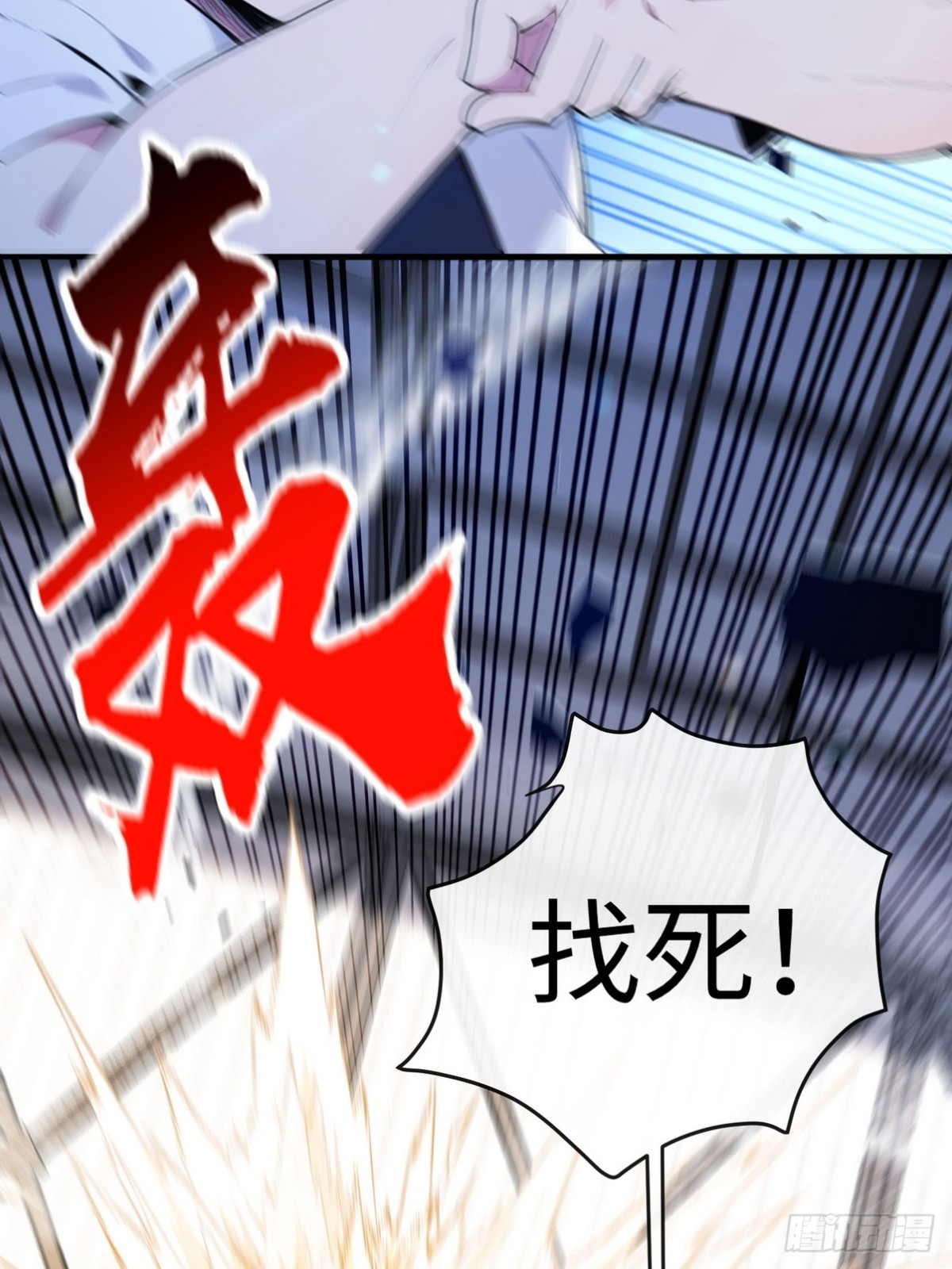 21 骂的越狠我越兴奋(1/2)-第22话