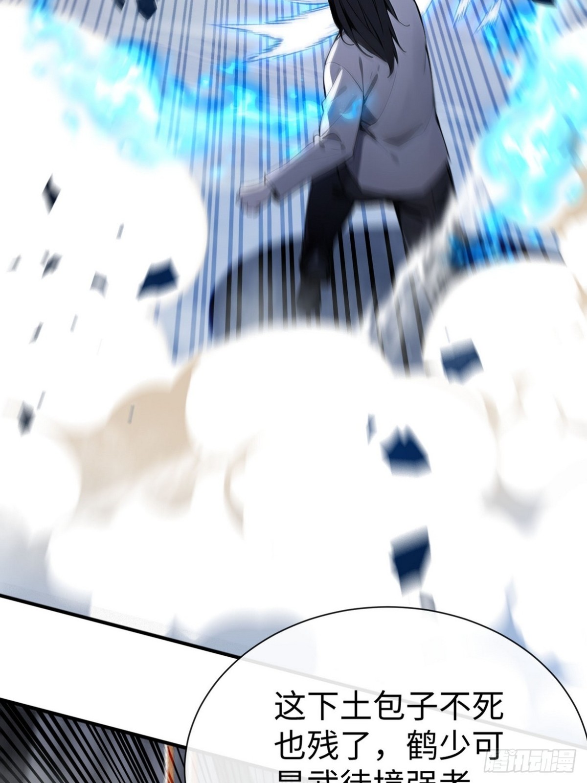 21 骂的越狠我越兴奋(1/2)-第22话