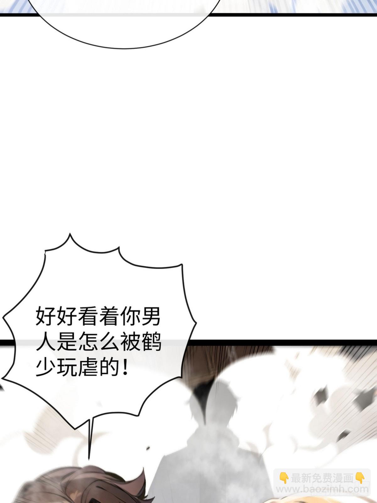 21 骂的越狠我越兴奋(1/2)-第22话