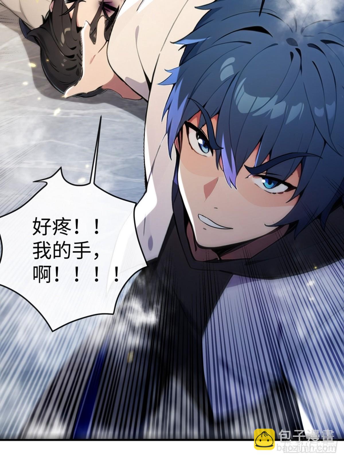 21 骂的越狠我越兴奋(1/2)-第22话