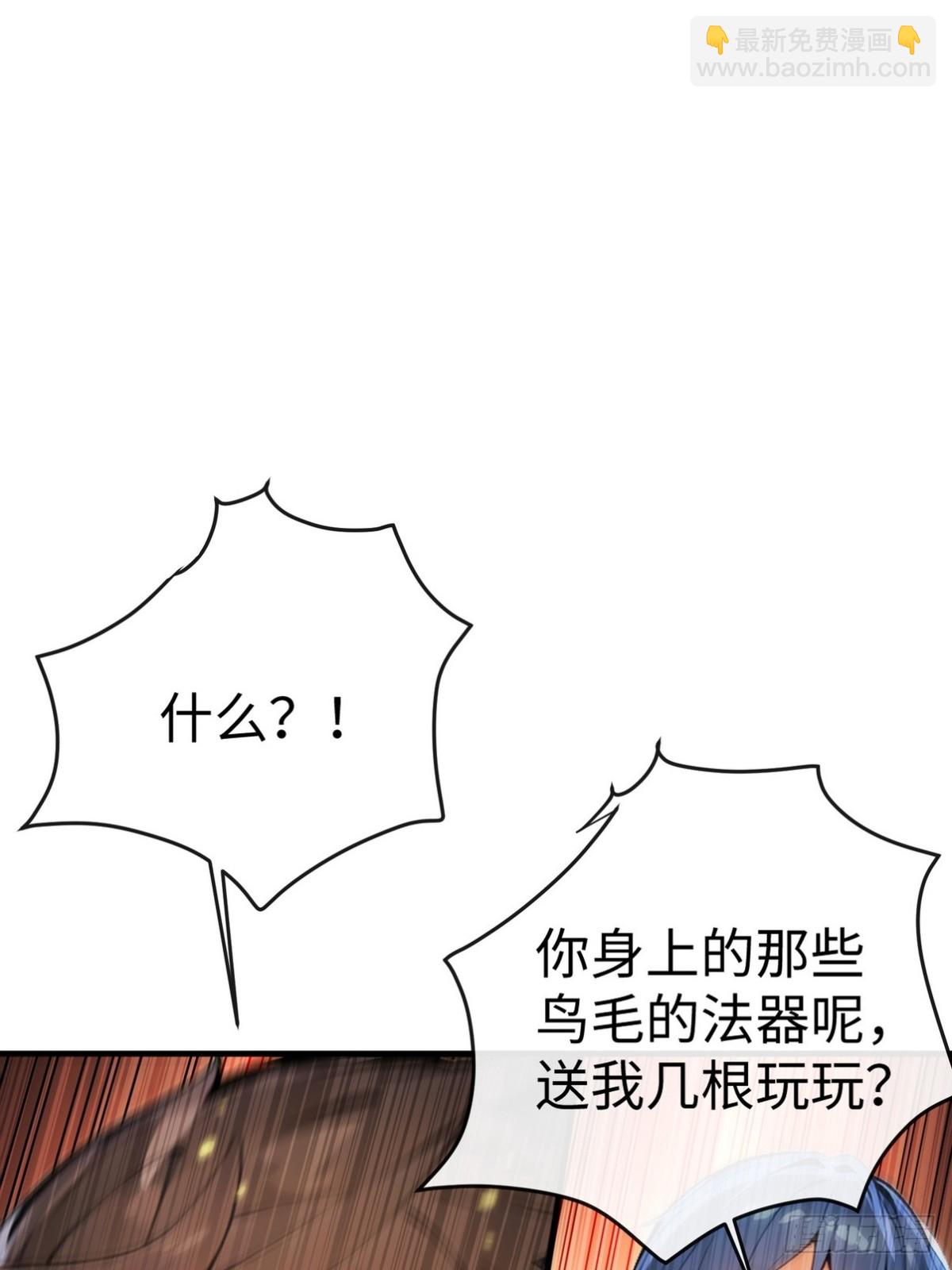 21 骂的越狠我越兴奋(1/2)-第22话