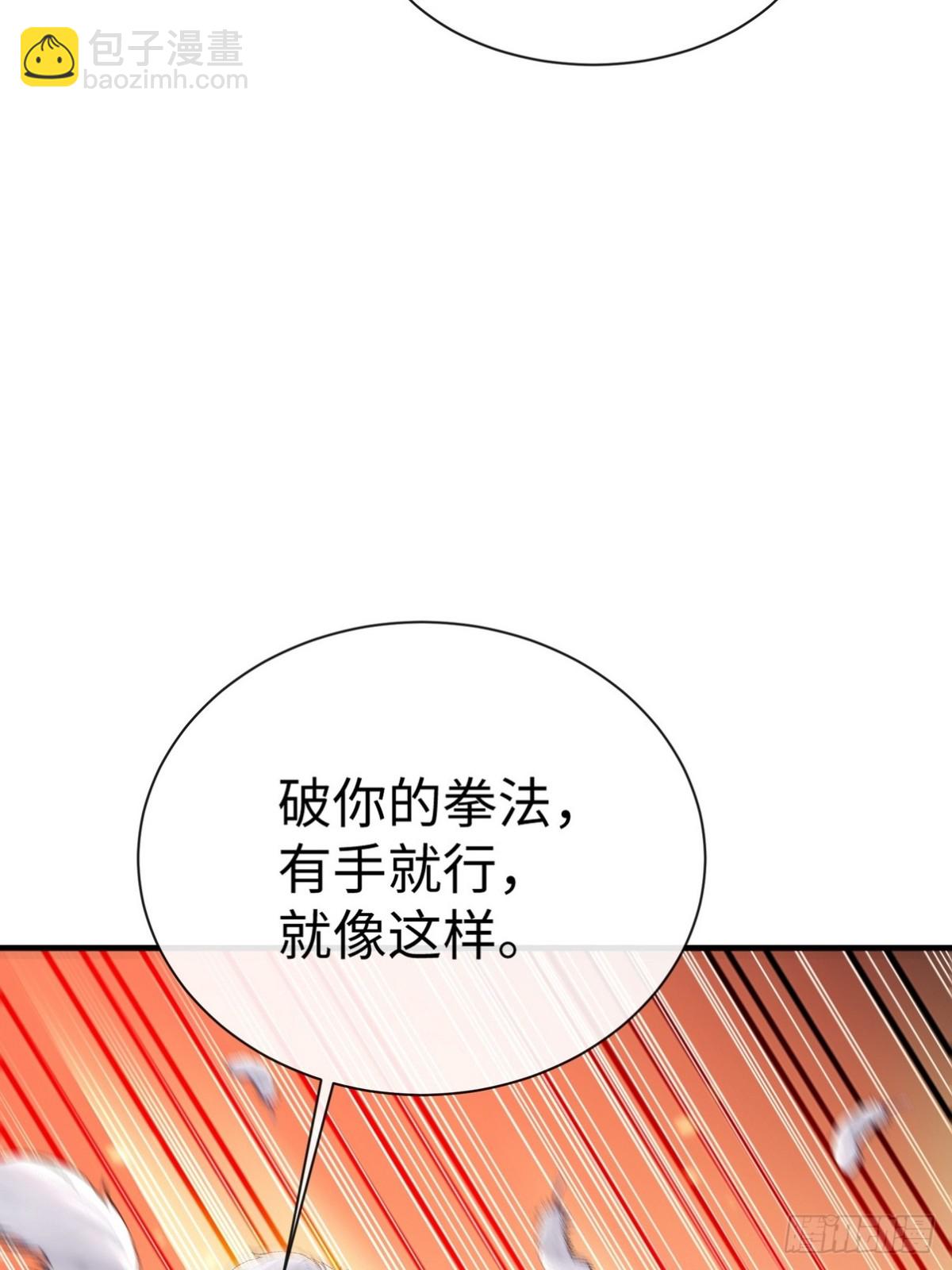 21 骂的越狠我越兴奋(1/2)-第22话