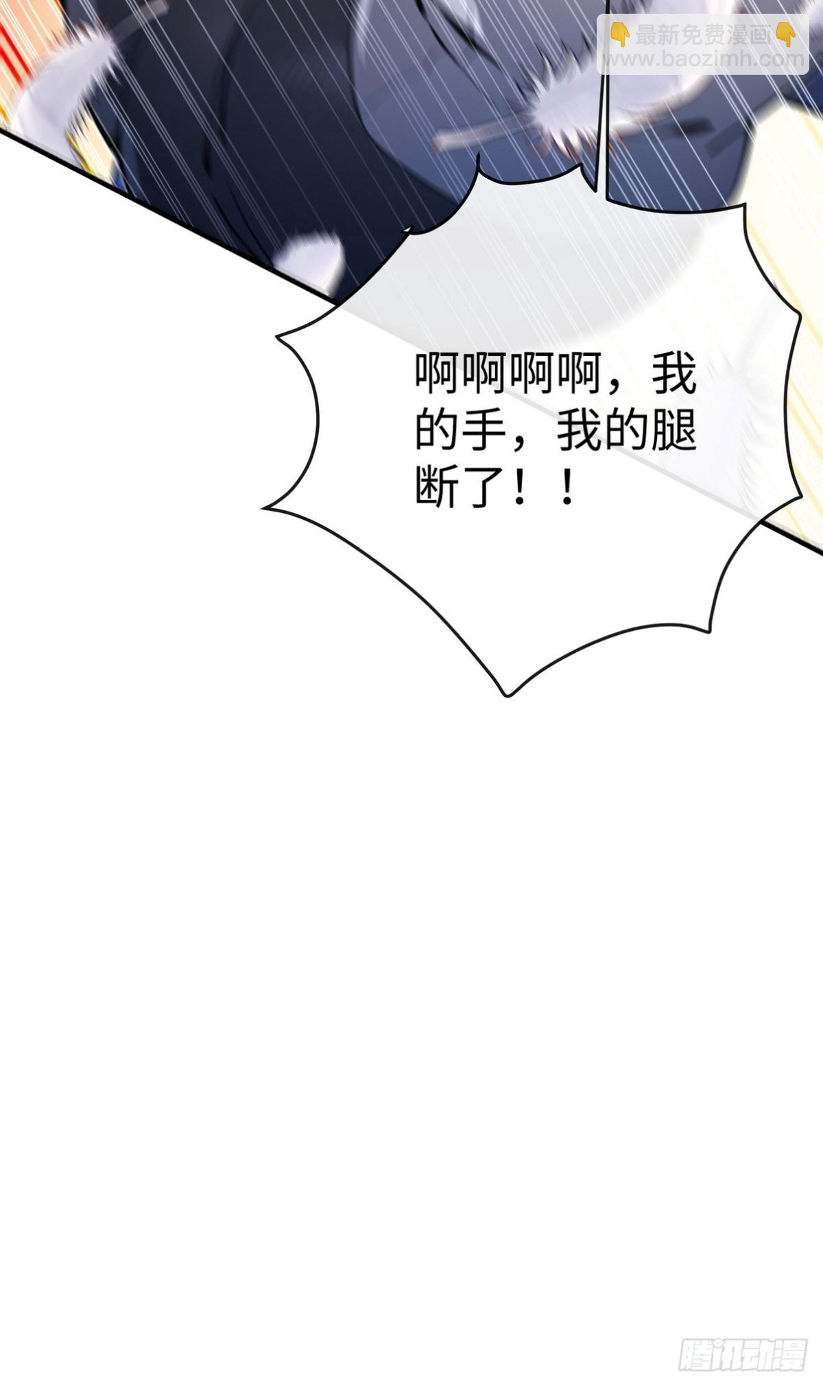 21 骂的越狠我越兴奋(1/2)-第22话