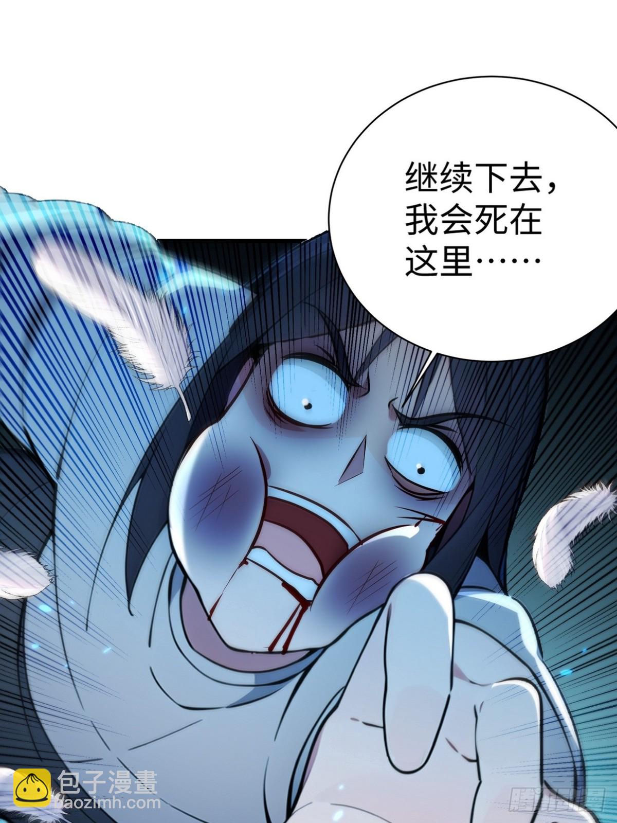 21 骂的越狠我越兴奋(1/2)-第22话