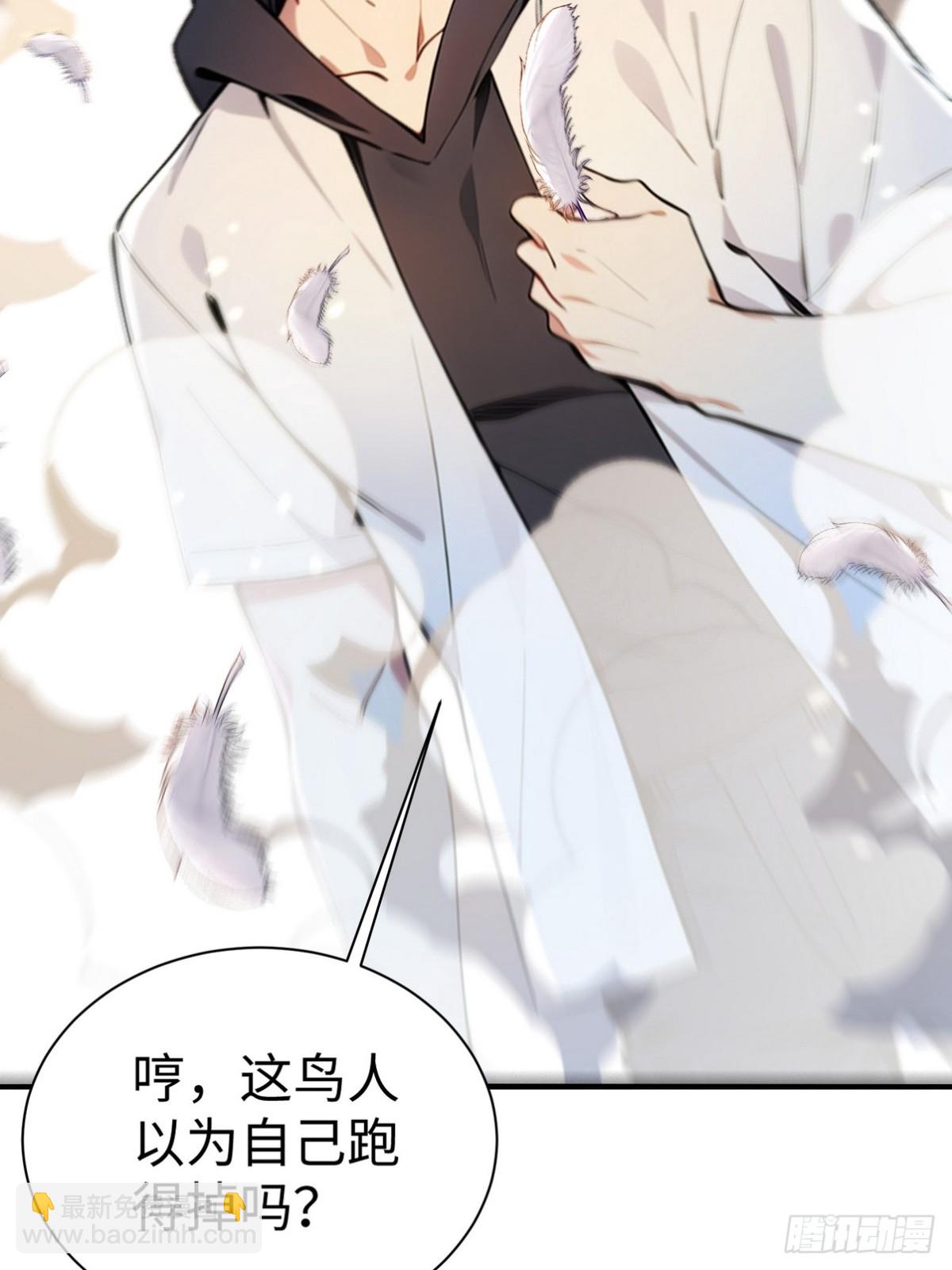 21 骂的越狠我越兴奋(1/2)-第22话