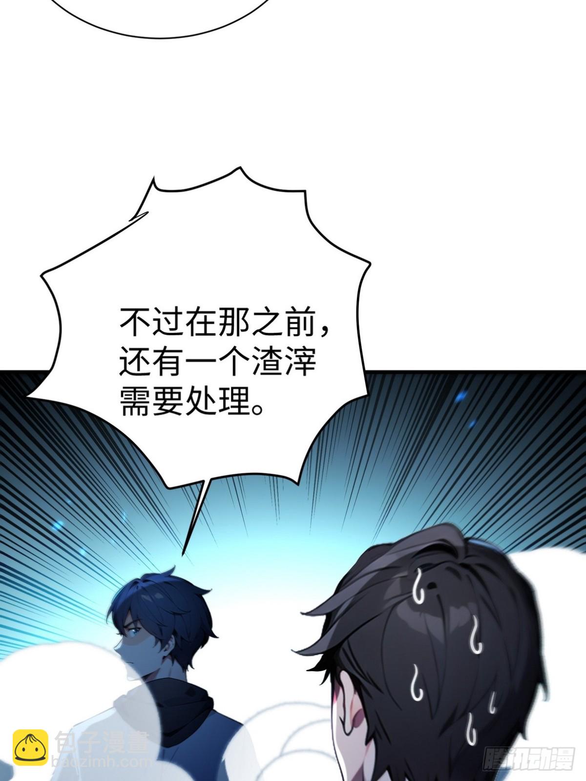 21 骂的越狠我越兴奋(1/2)-第22话