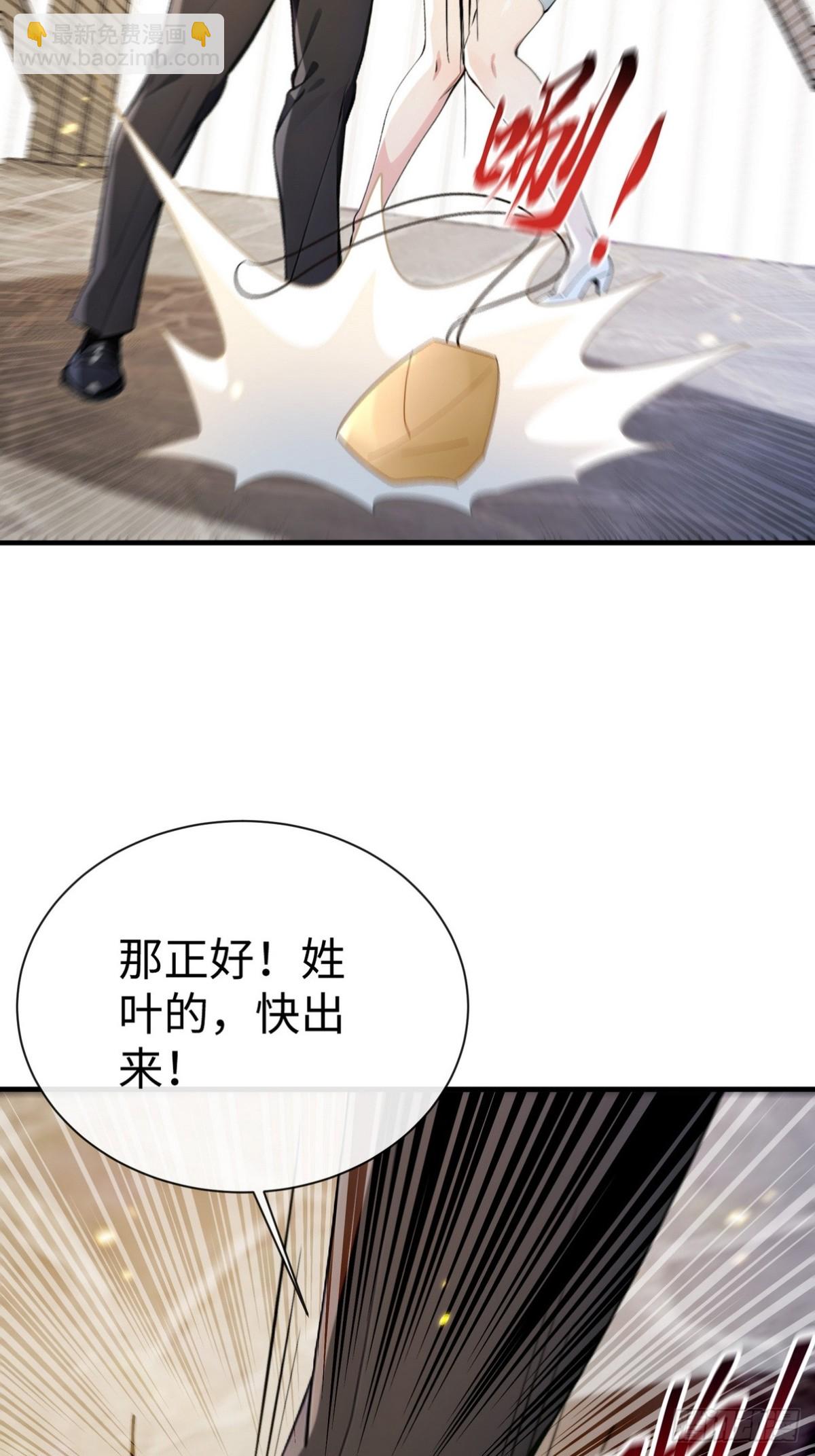 21 骂的越狠我越兴奋(1/2)-第22话