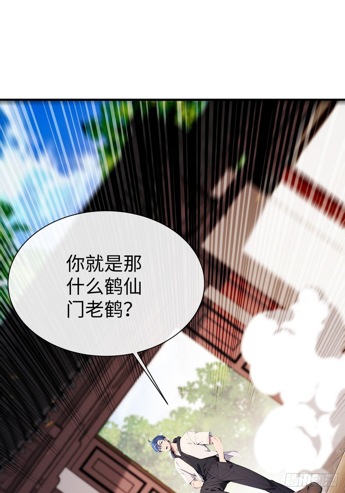 23 快给师姐吸一口！-第24话