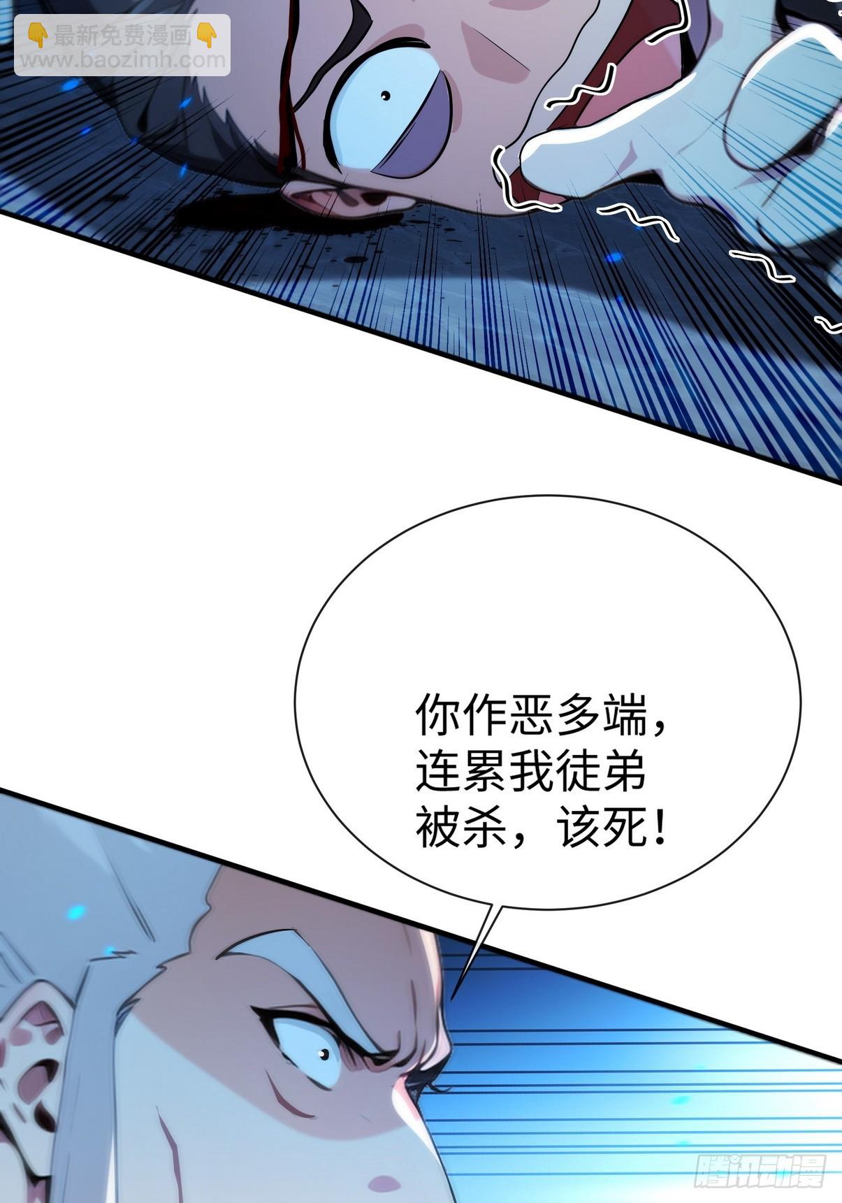 23 快给师姐吸一口！-第24话