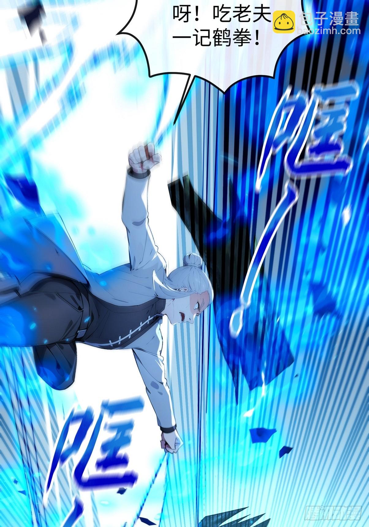 23 快给师姐吸一口！-第24话