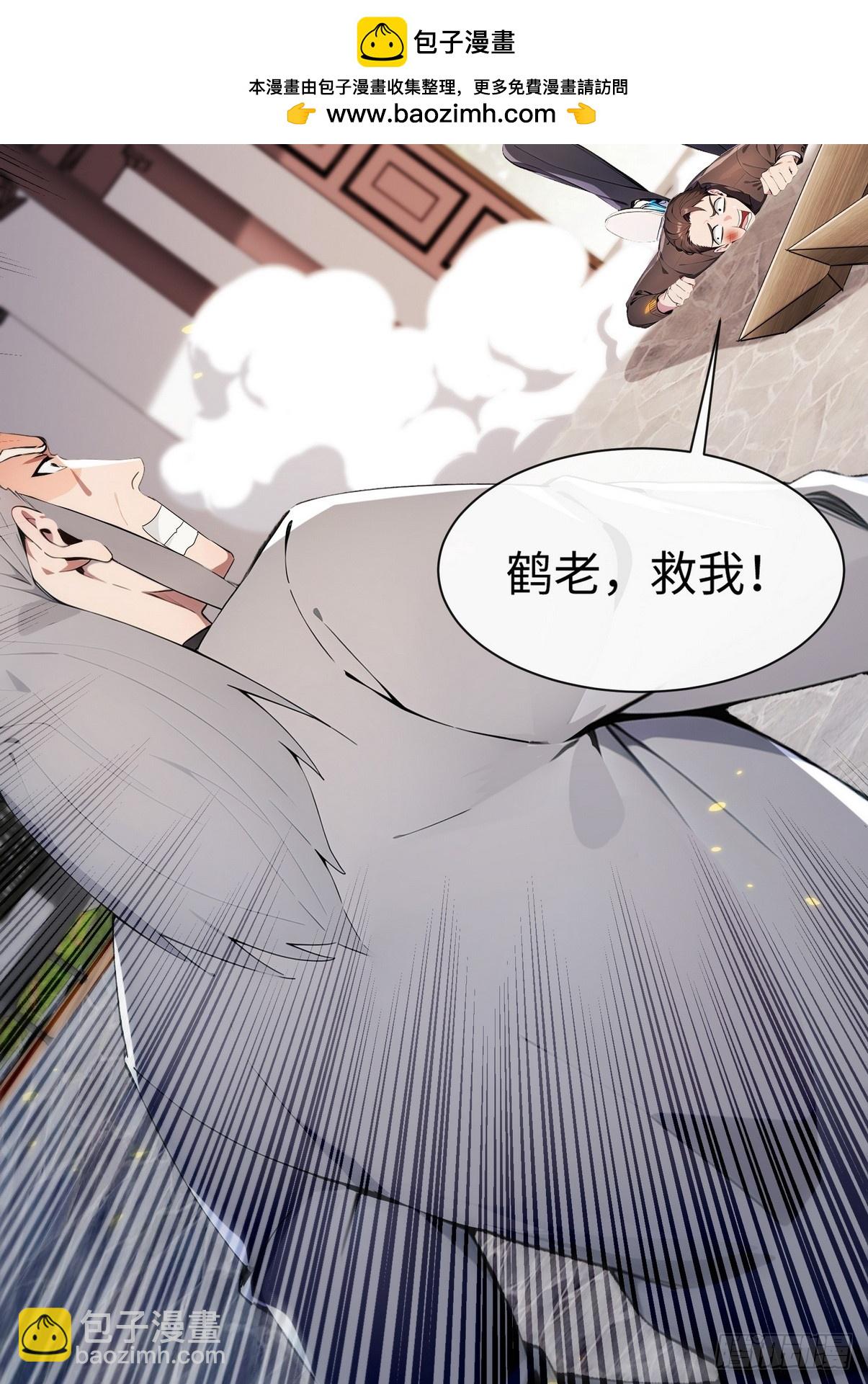 23 快给师姐吸一口！-第24话