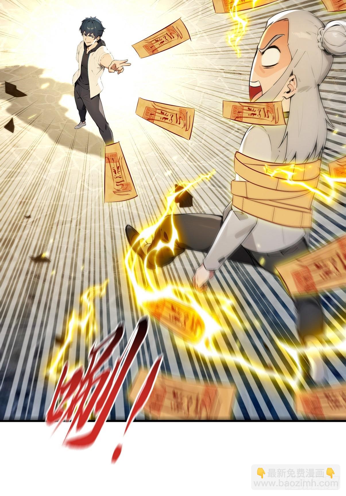 23 快给师姐吸一口！-第24话