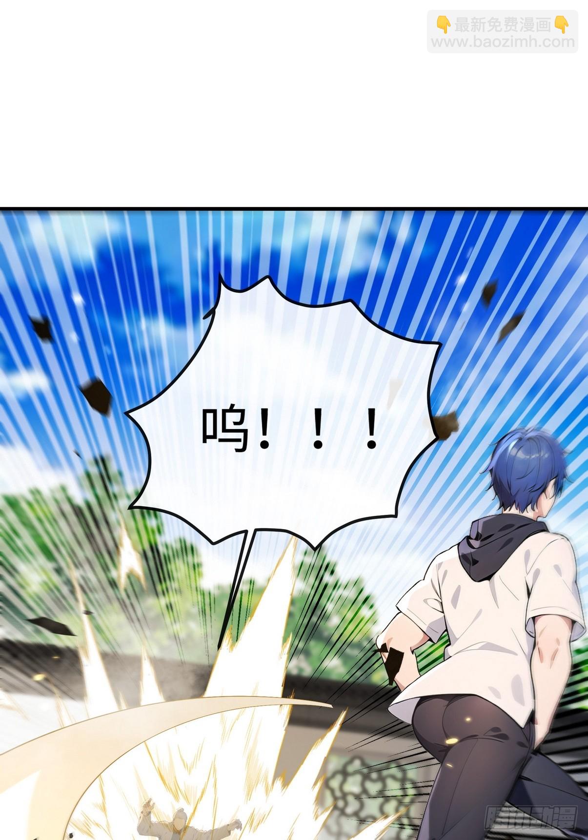 23 快给师姐吸一口！-第24话