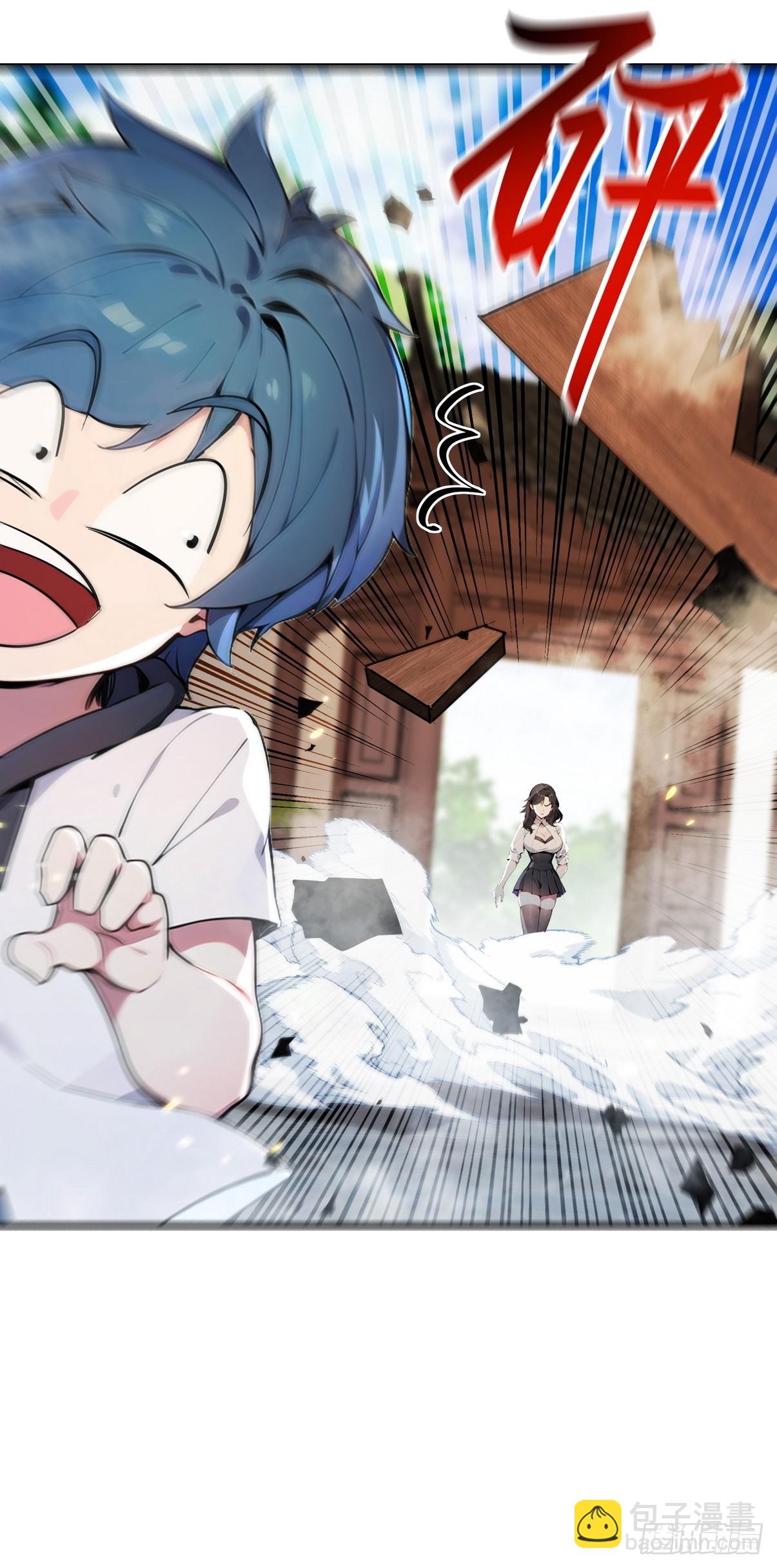 23 快给师姐吸一口！-第24话