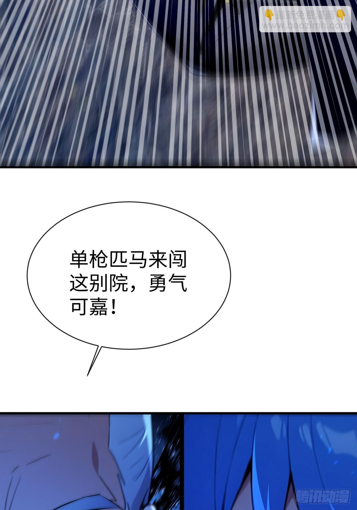 23 快给师姐吸一口！-第24话