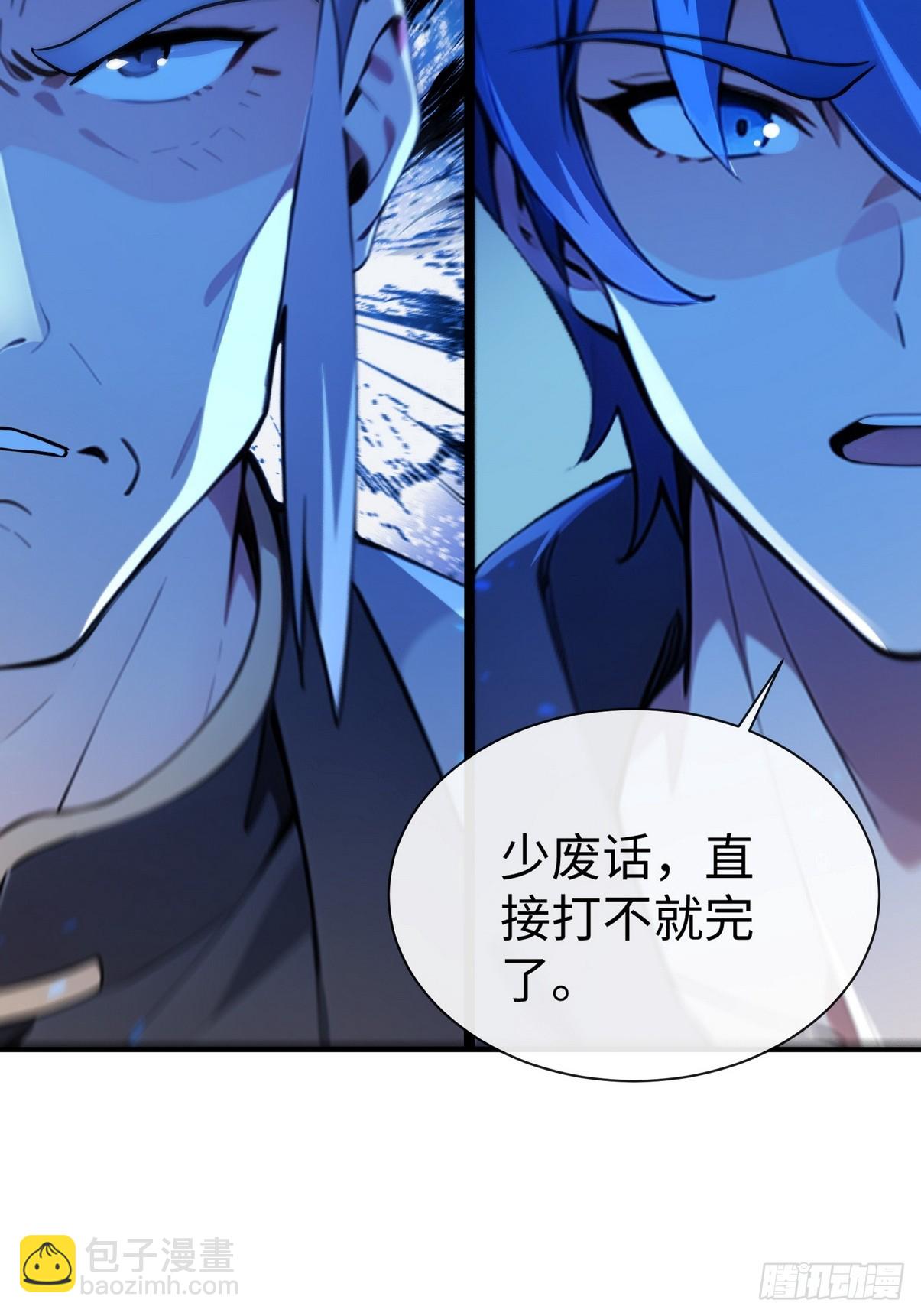 23 快给师姐吸一口！-第24话