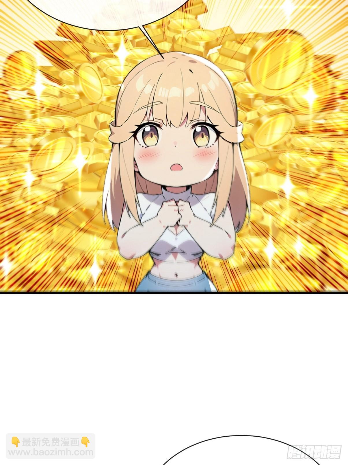 23 快给师姐吸一口！-第24话