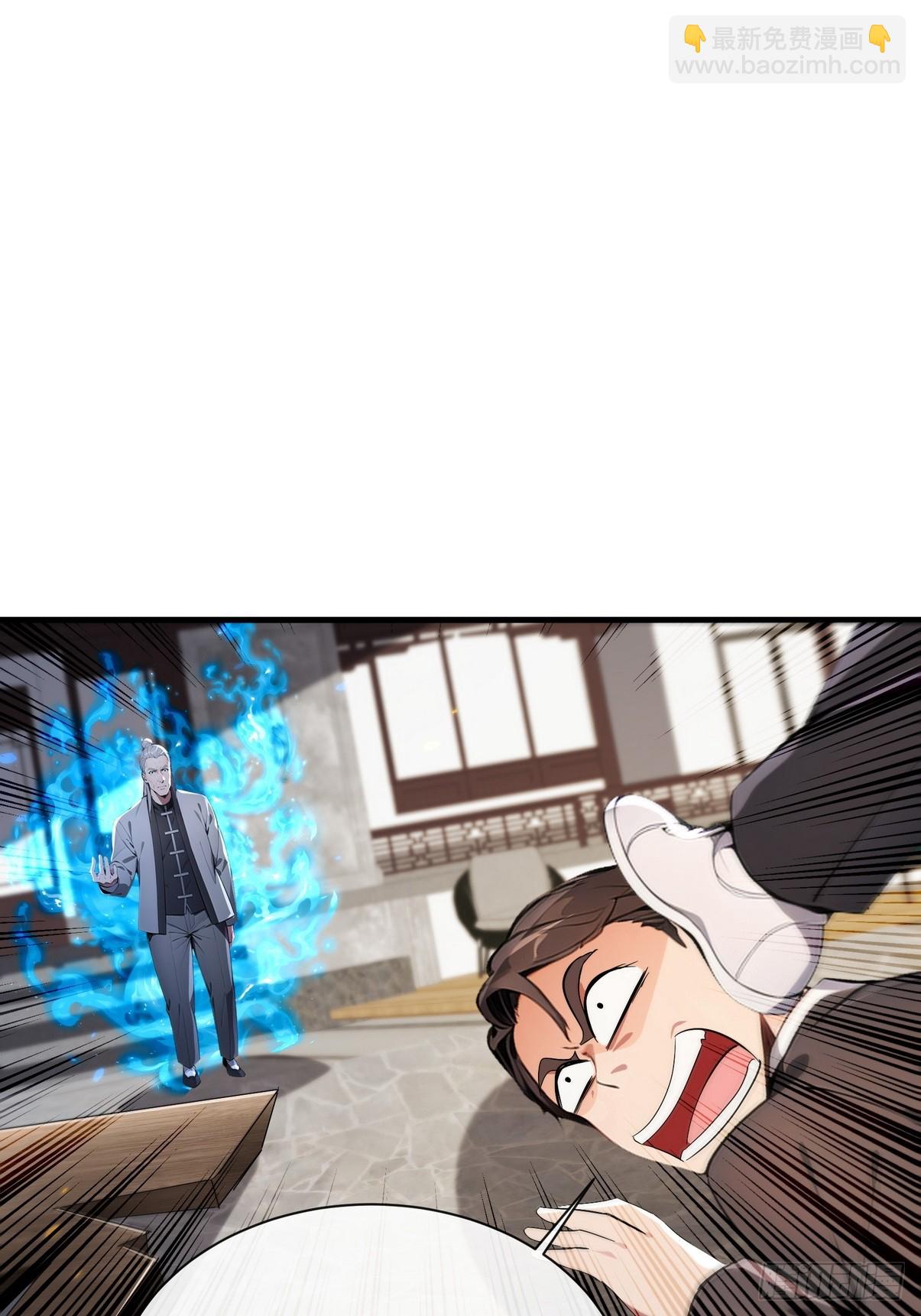 23 快给师姐吸一口！-第24话