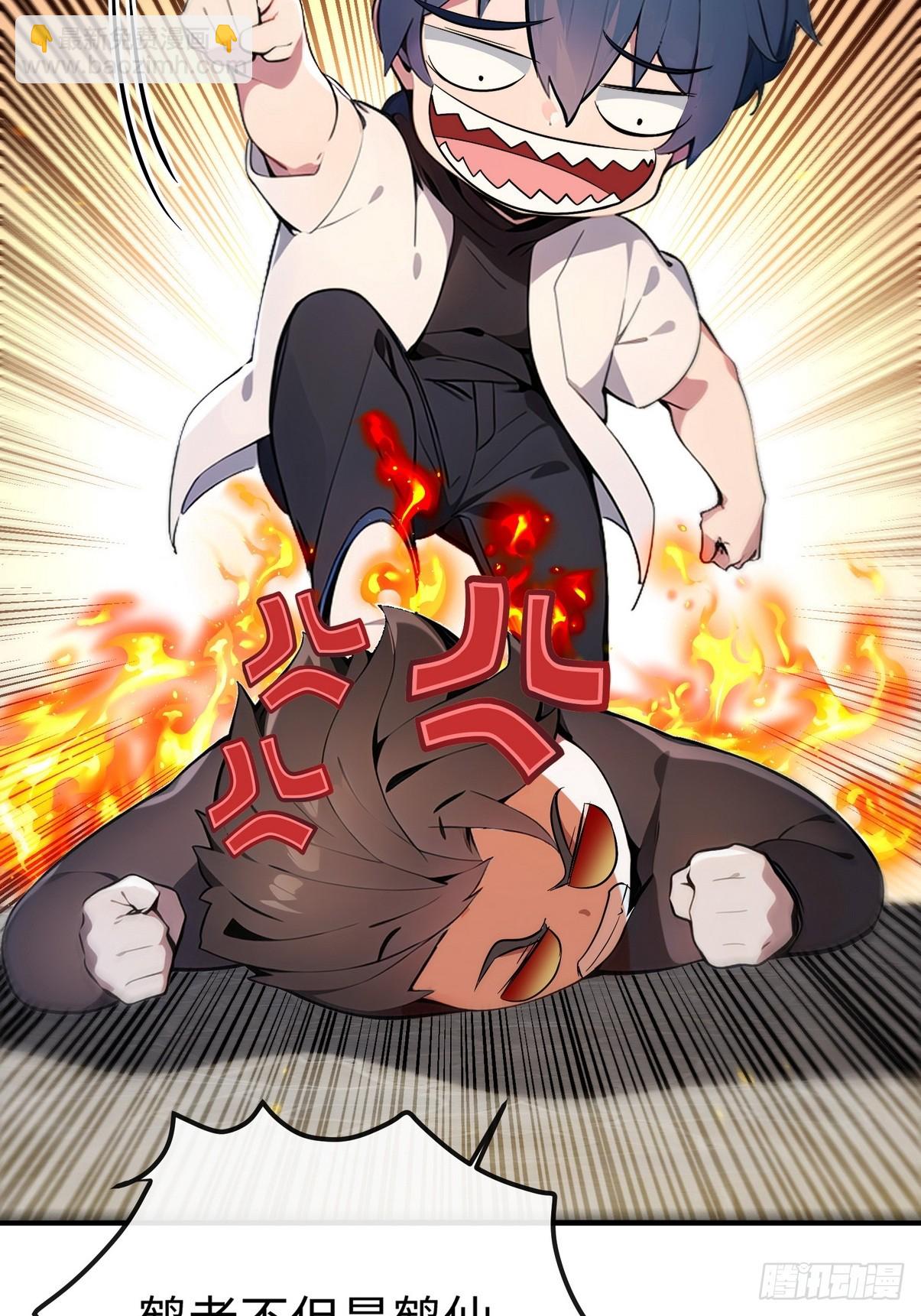 23 快给师姐吸一口！-第24话