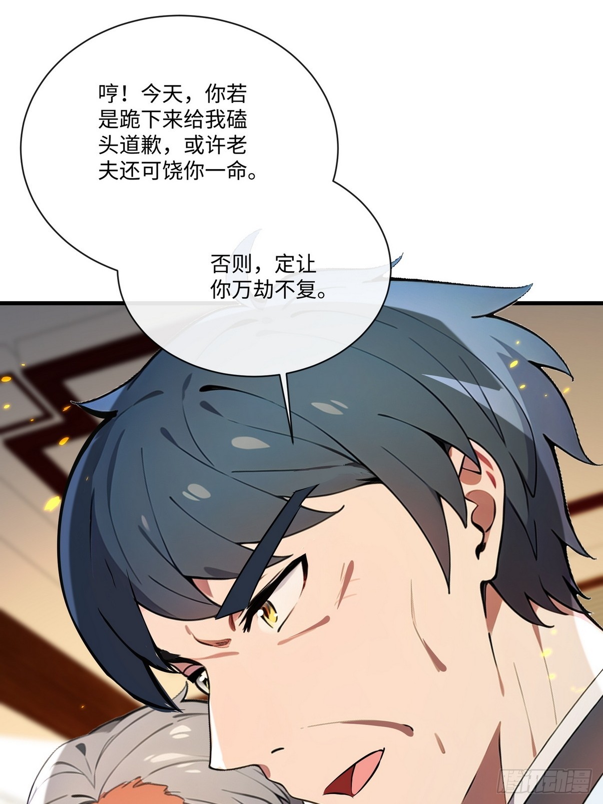 25庸医休要到处害人！(1/2)-第26话