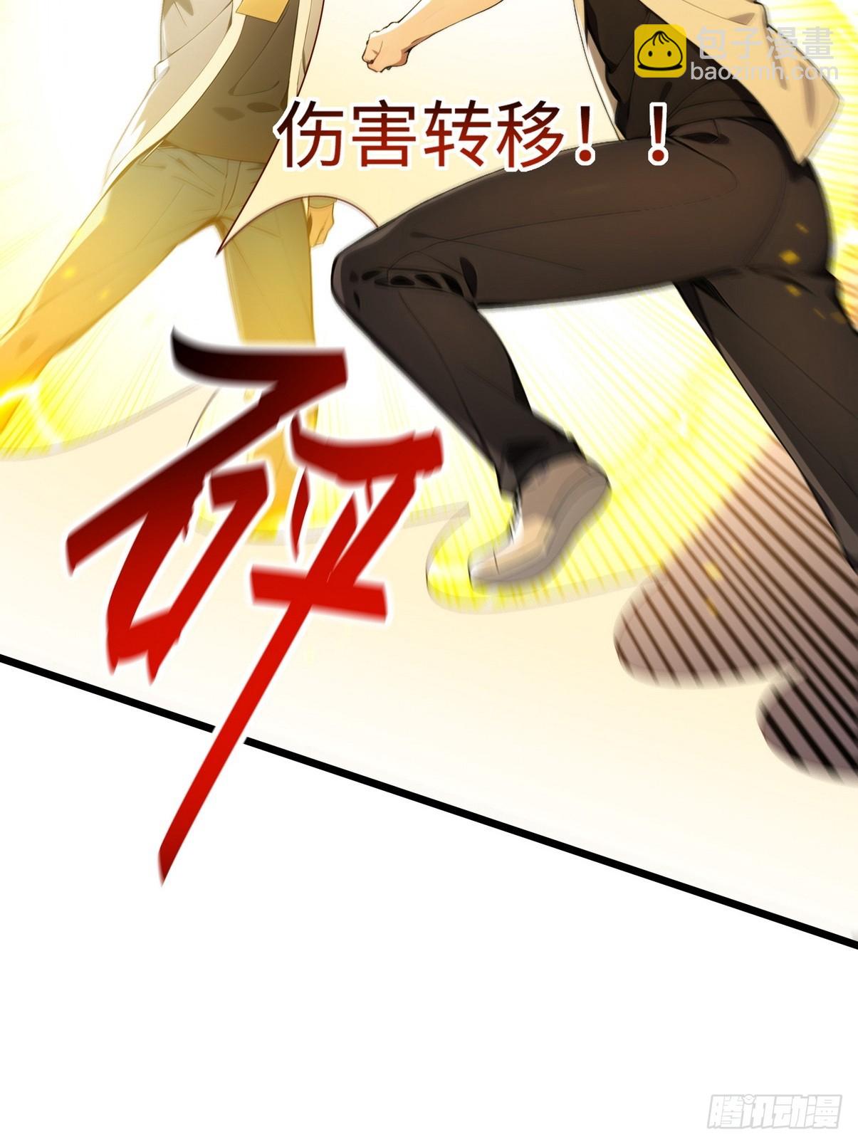 25庸医休要到处害人！(1/2)-第26话