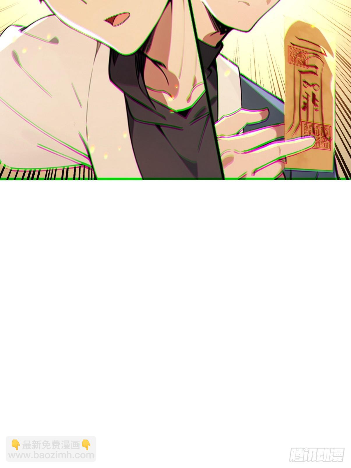 25庸医休要到处害人！(1/2)-第26话