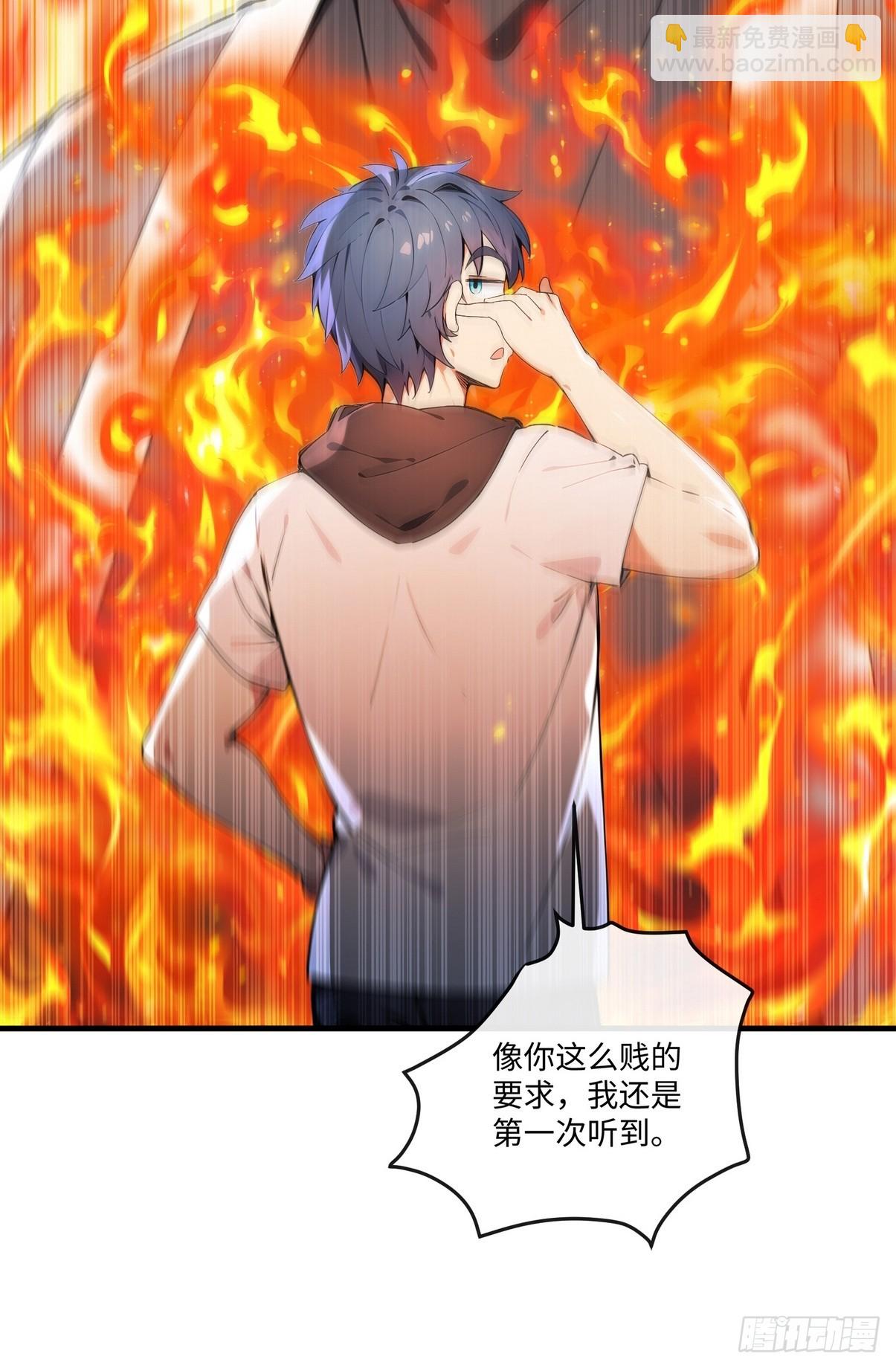 25庸医休要到处害人！(1/2)-第26话