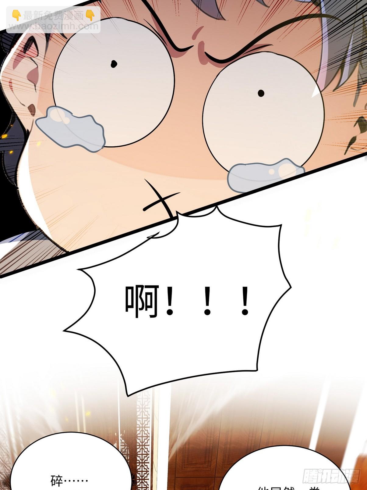 25庸医休要到处害人！(1/2)-第26话