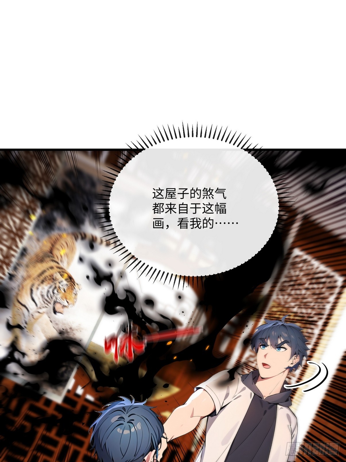 25庸医休要到处害人！(1/2)-第26话