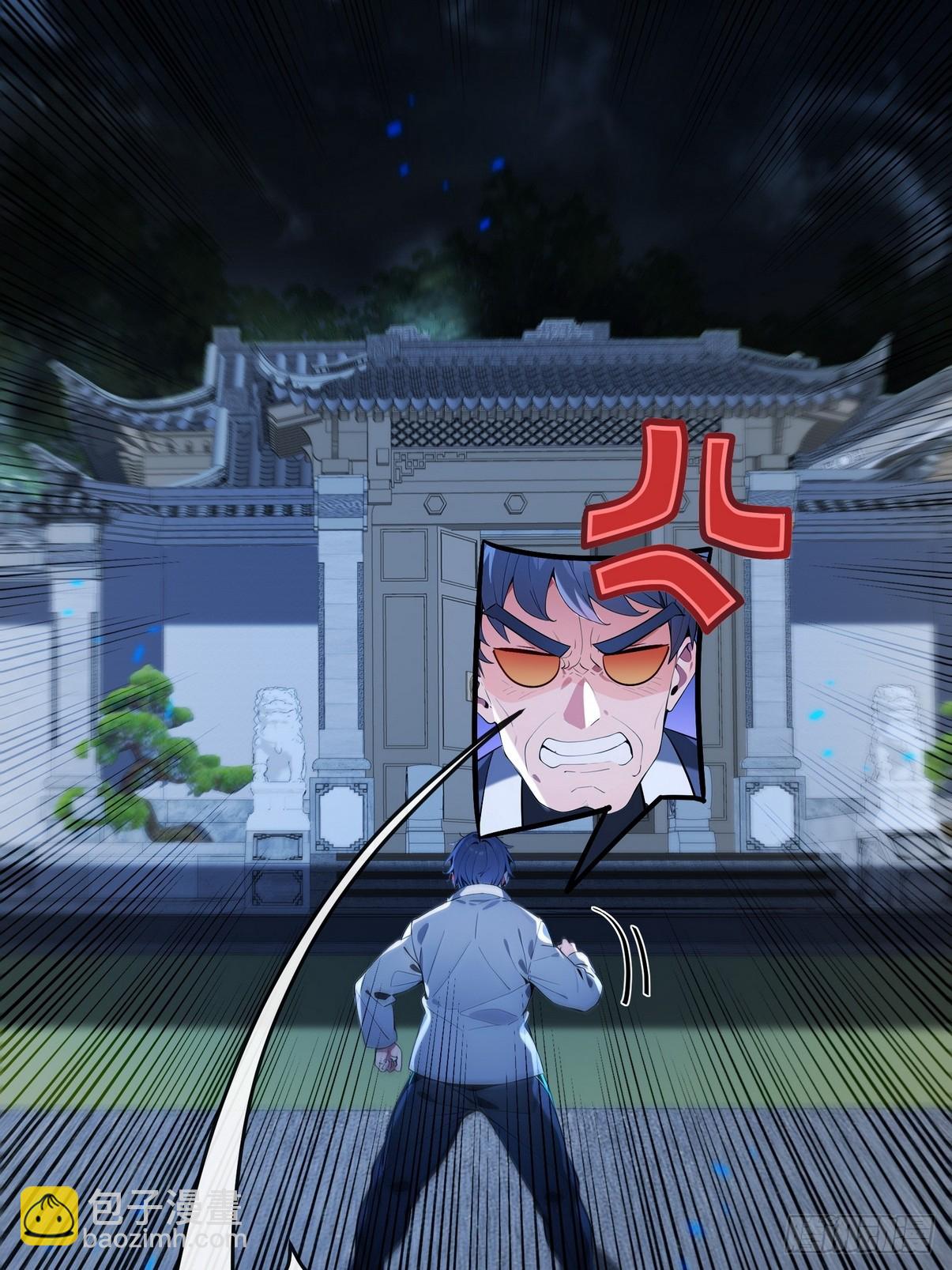 25庸医休要到处害人！(1/2)-第26话