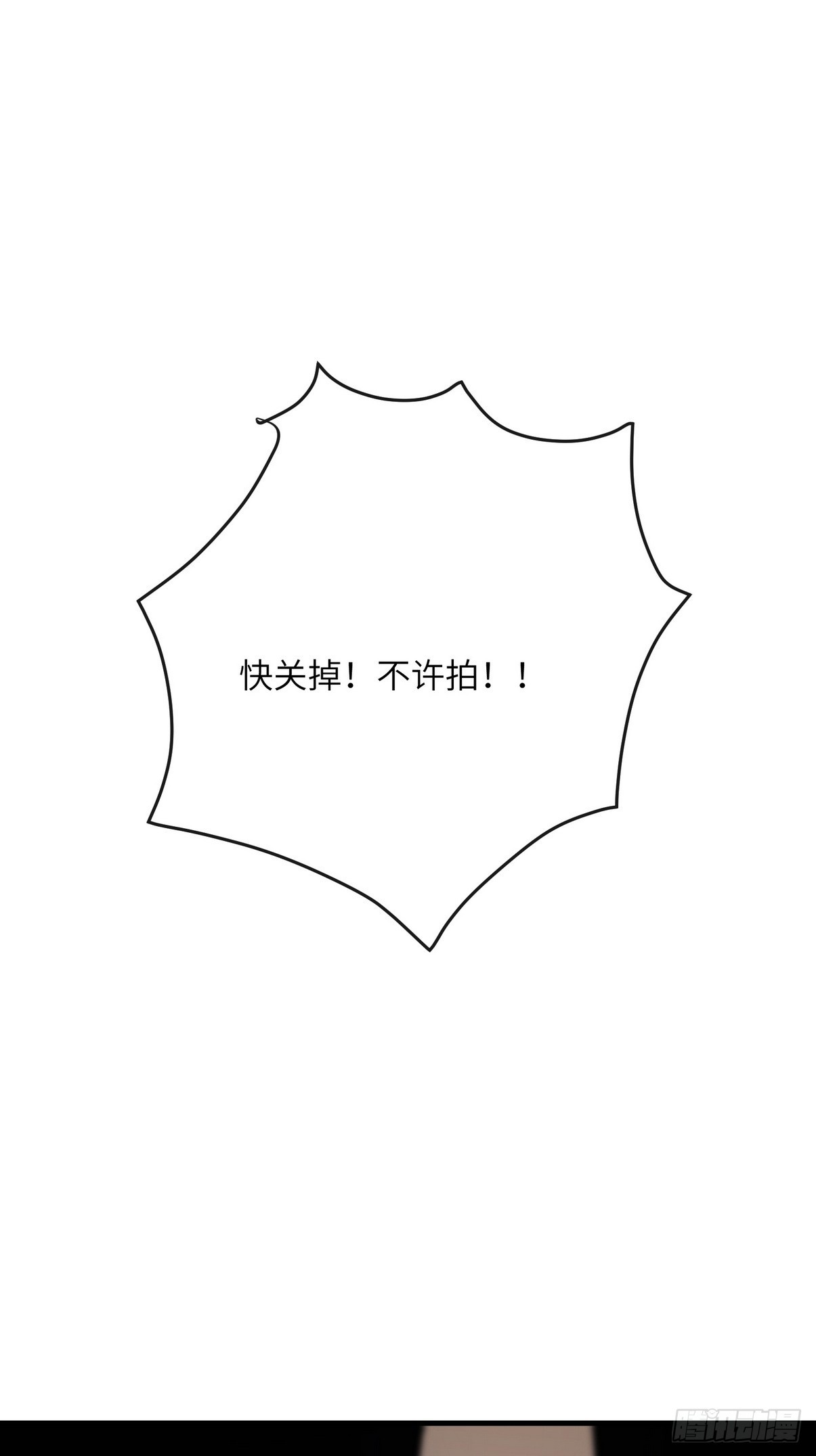 27 没想到你有这种爱好(1/2)-第28话