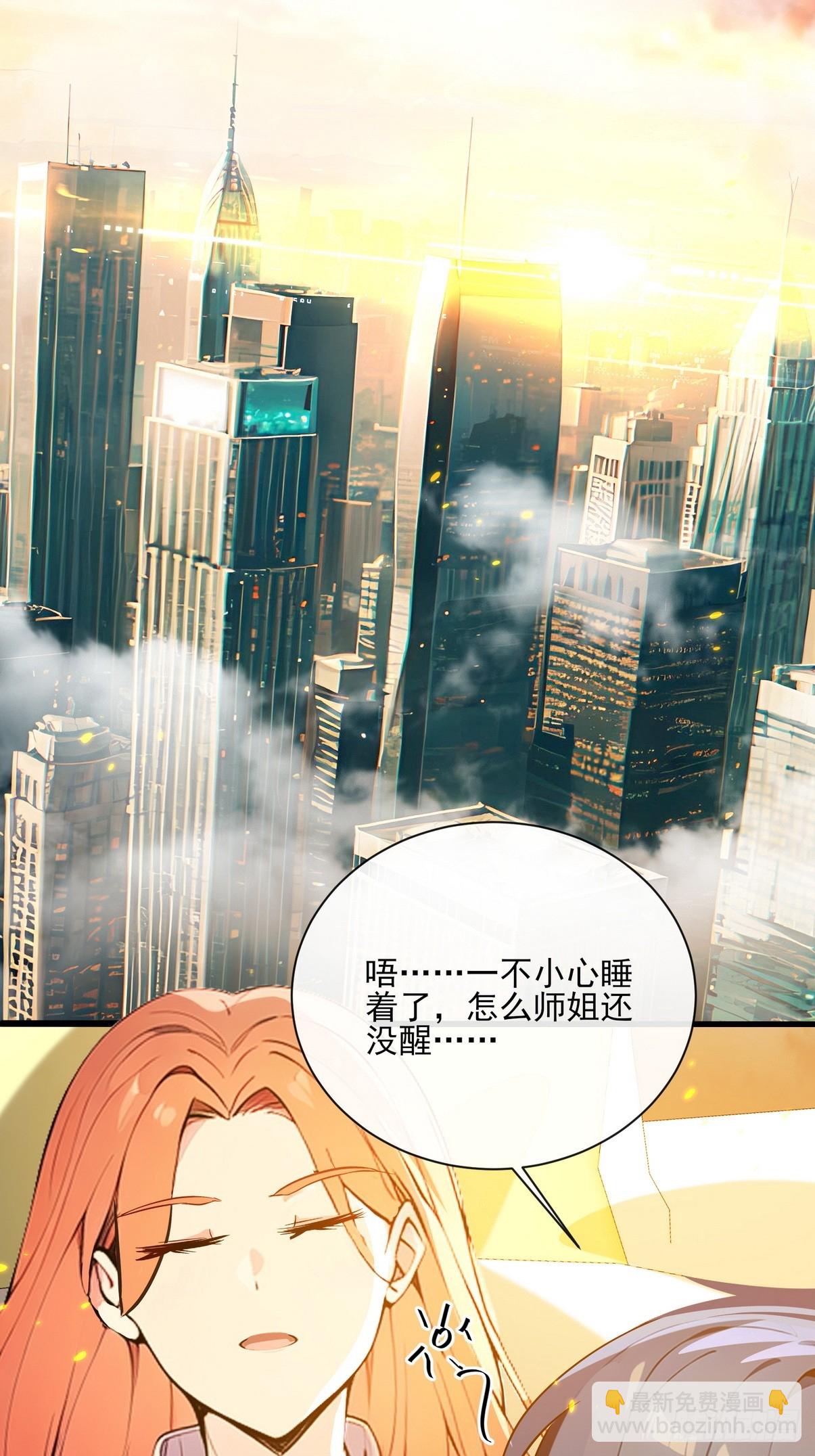 27 没想到你有这种爱好(1/2)-第28话