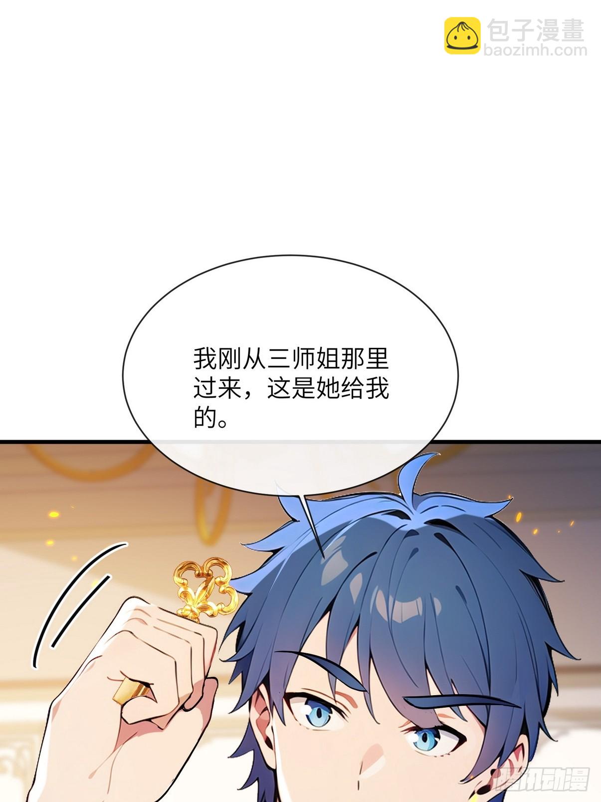 27 没想到你有这种爱好(1/2)-第28话