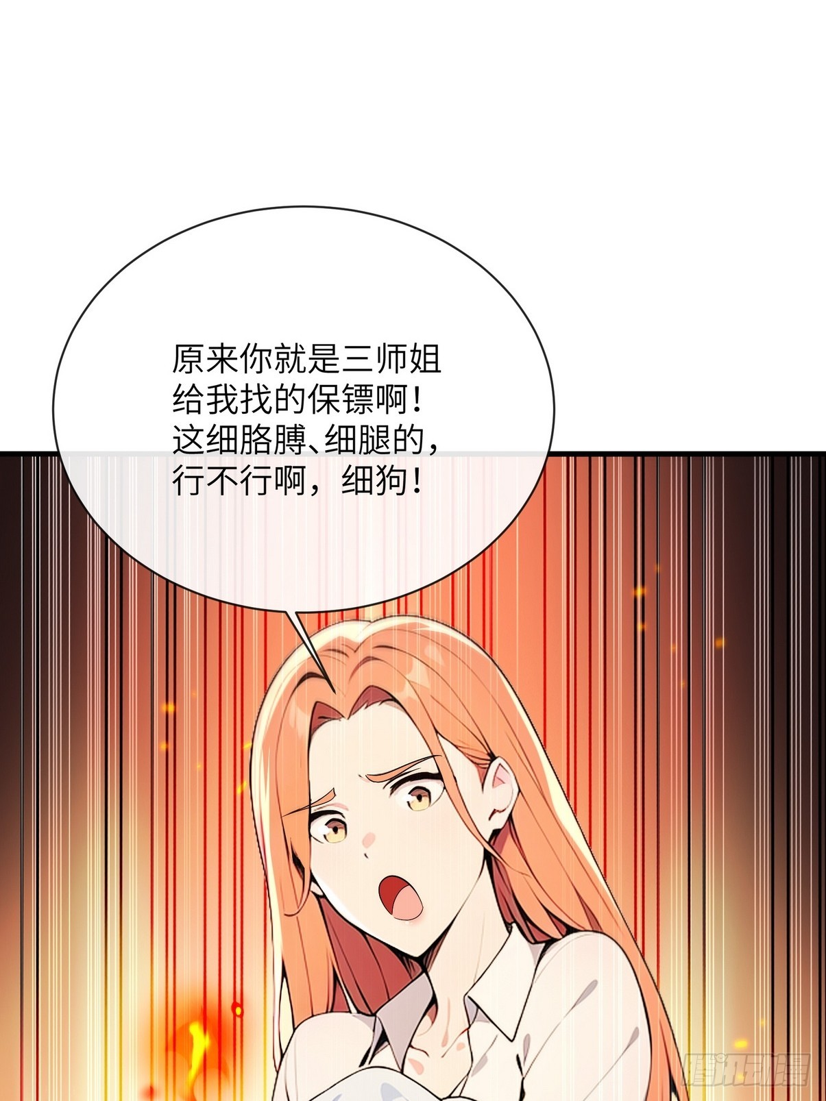 27 没想到你有这种爱好(1/2)-第28话