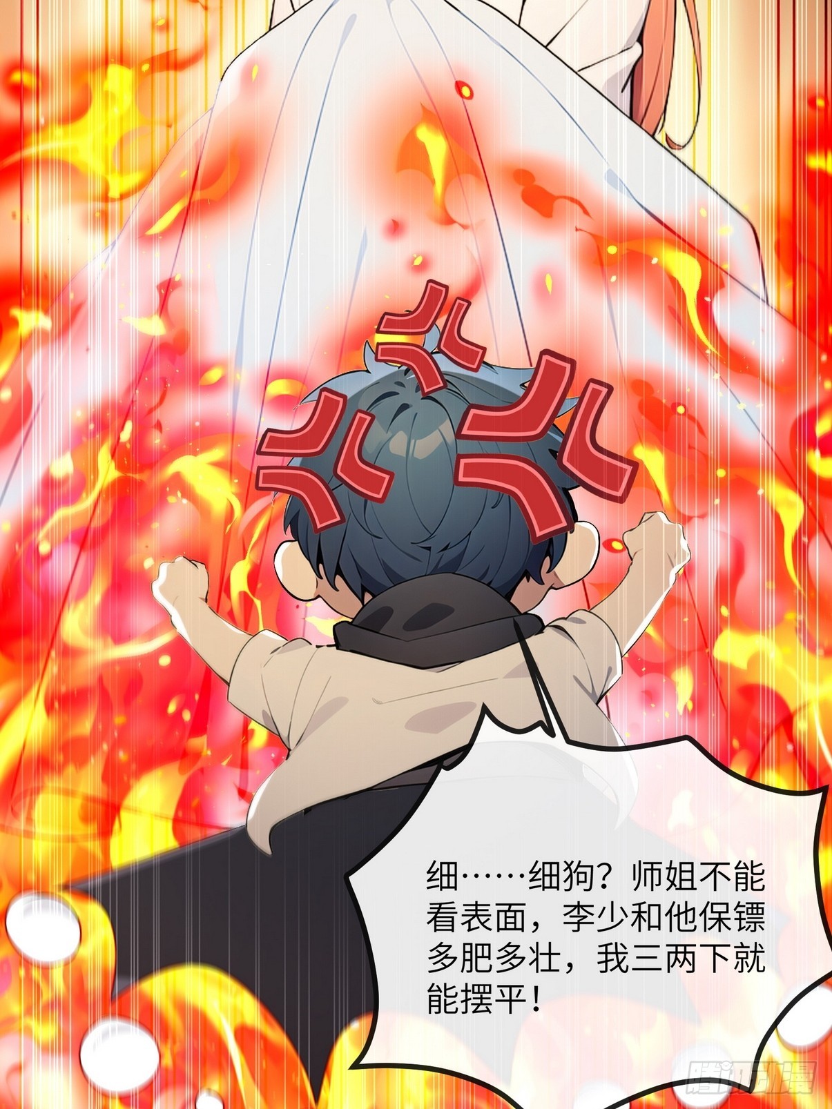 27 没想到你有这种爱好(1/2)-第28话