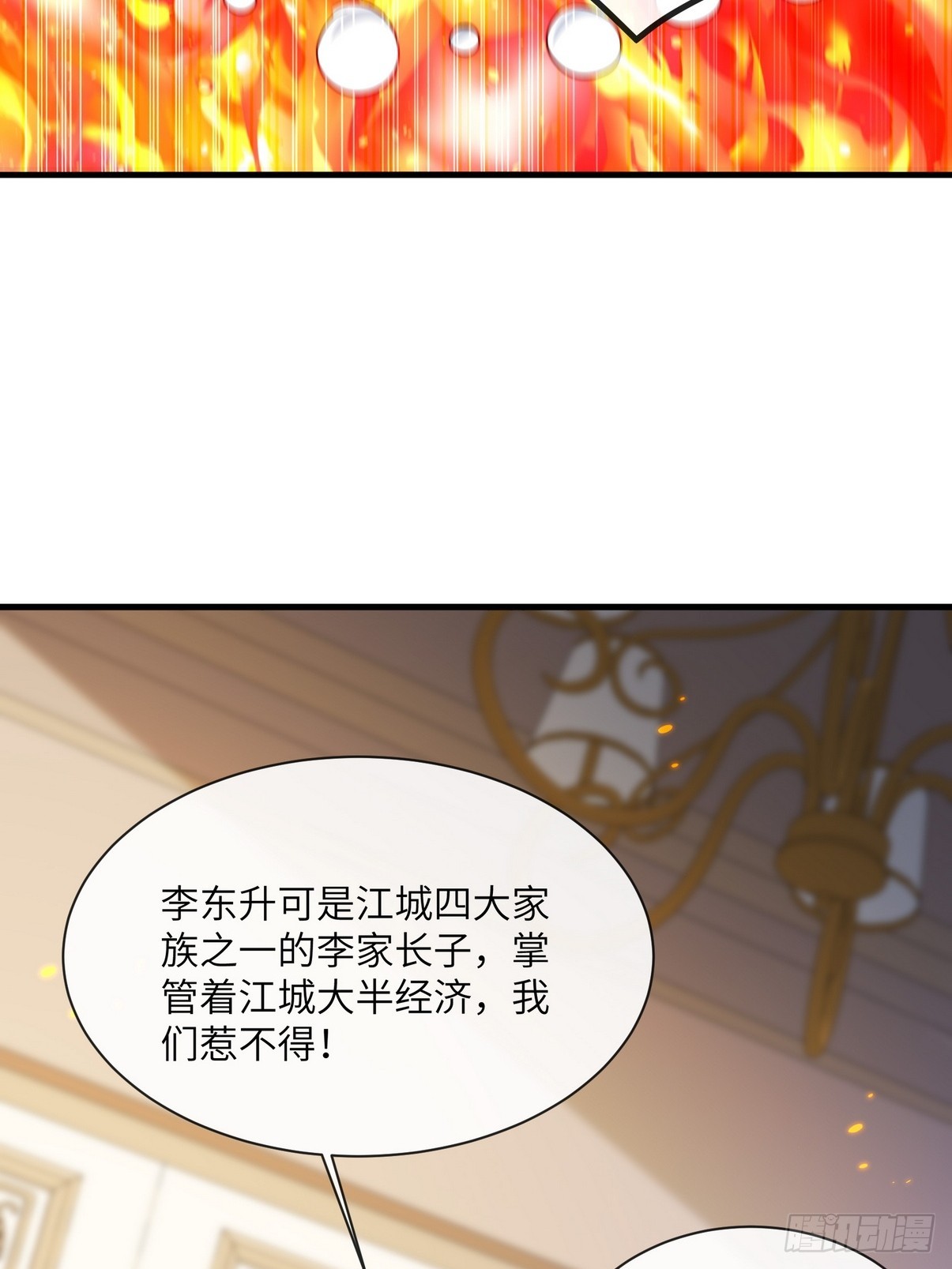 27 没想到你有这种爱好(1/2)-第28话